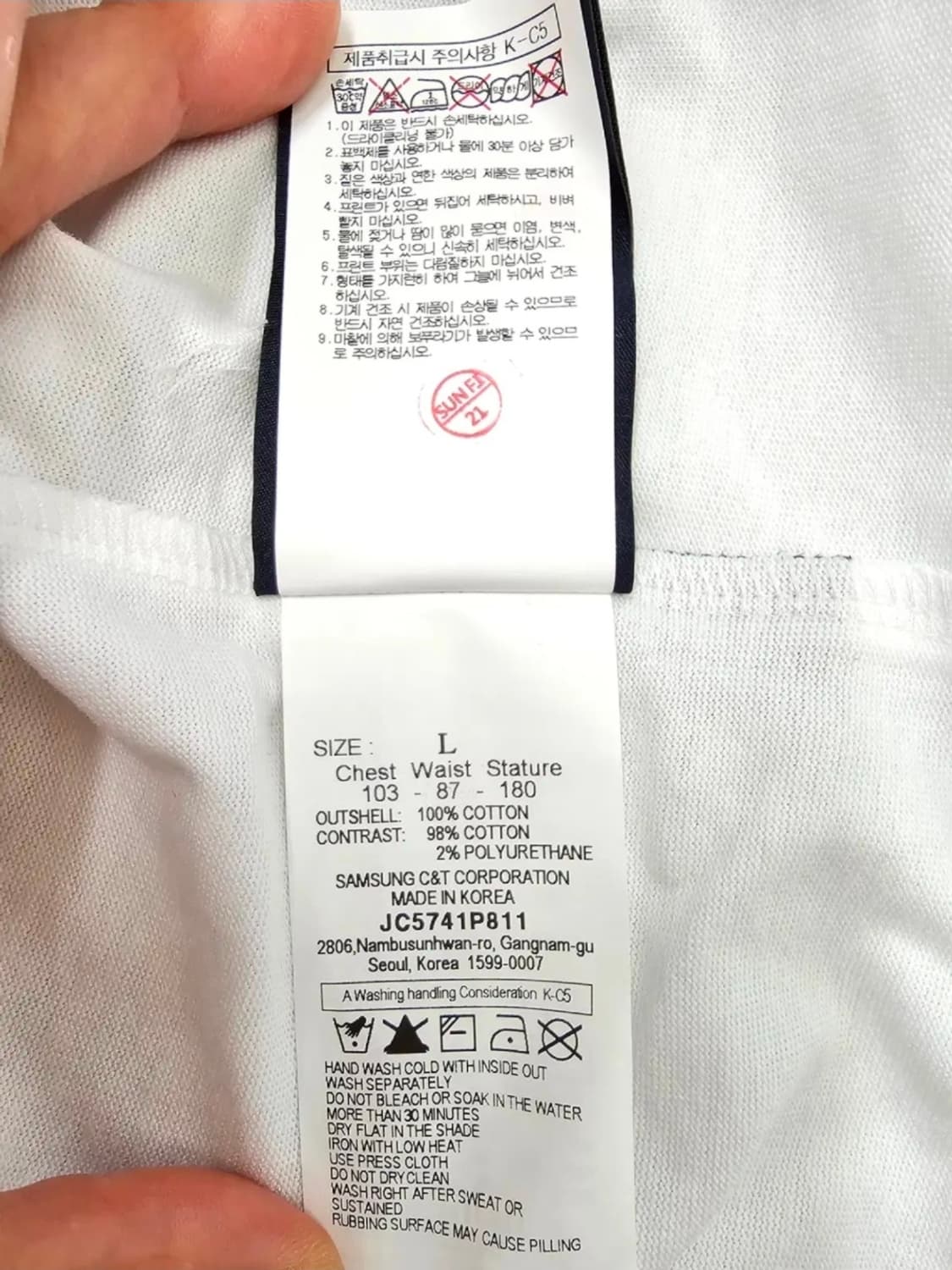 준지 아카이브 오버핏 롱슬리브 티셔츠  (FW2025) 120~ 빅사이즈 상품이미지7