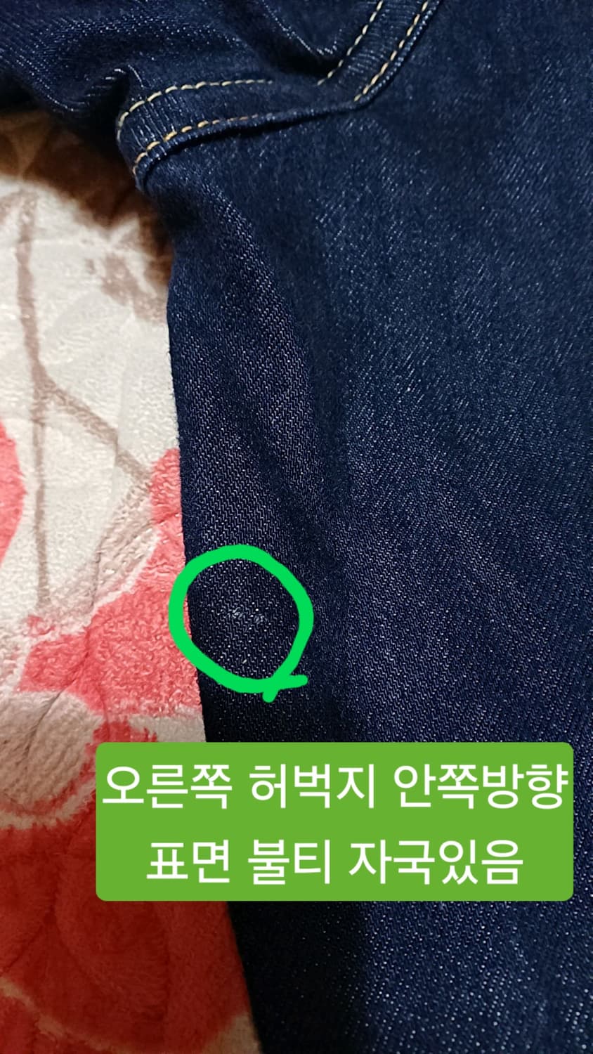 리바이스 Type1 루즈핏청바지 실측38인치 기장114 상품이미지8