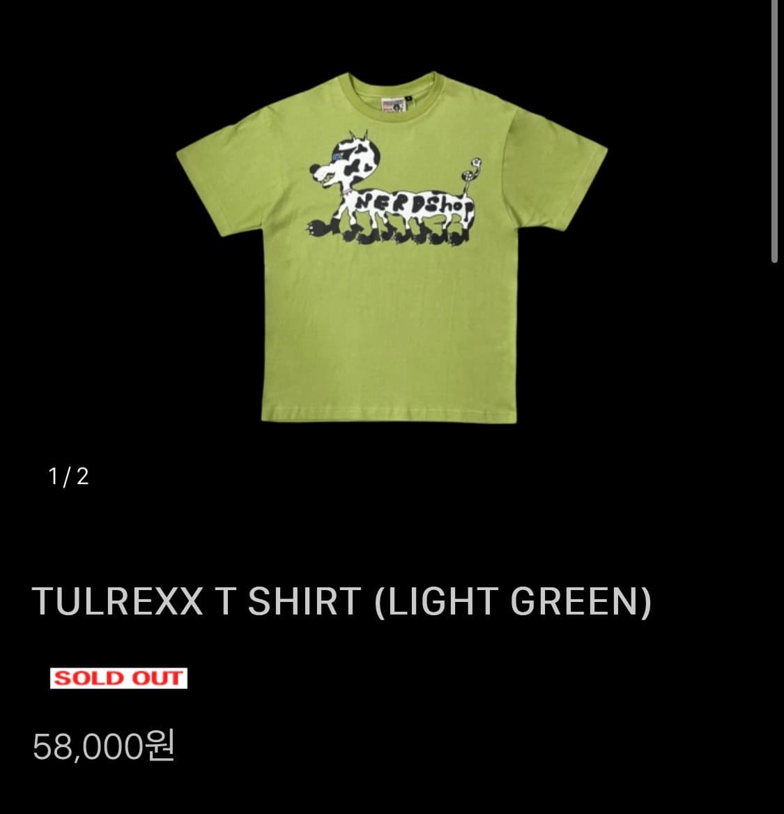 Fuckthatnerdshop 반팔 상품이미지1