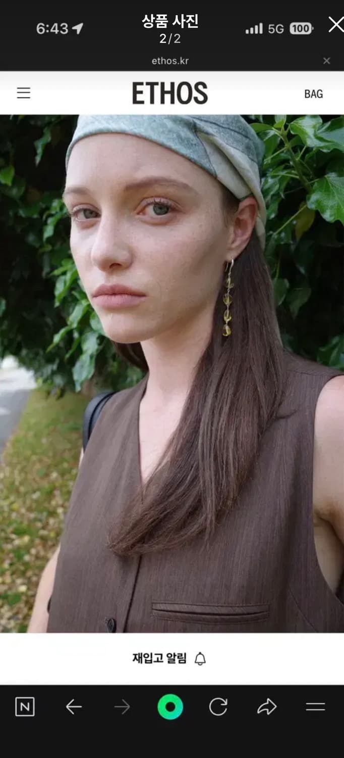 에토스 썬비즈 드롭 훅 이어링 상품이미지2