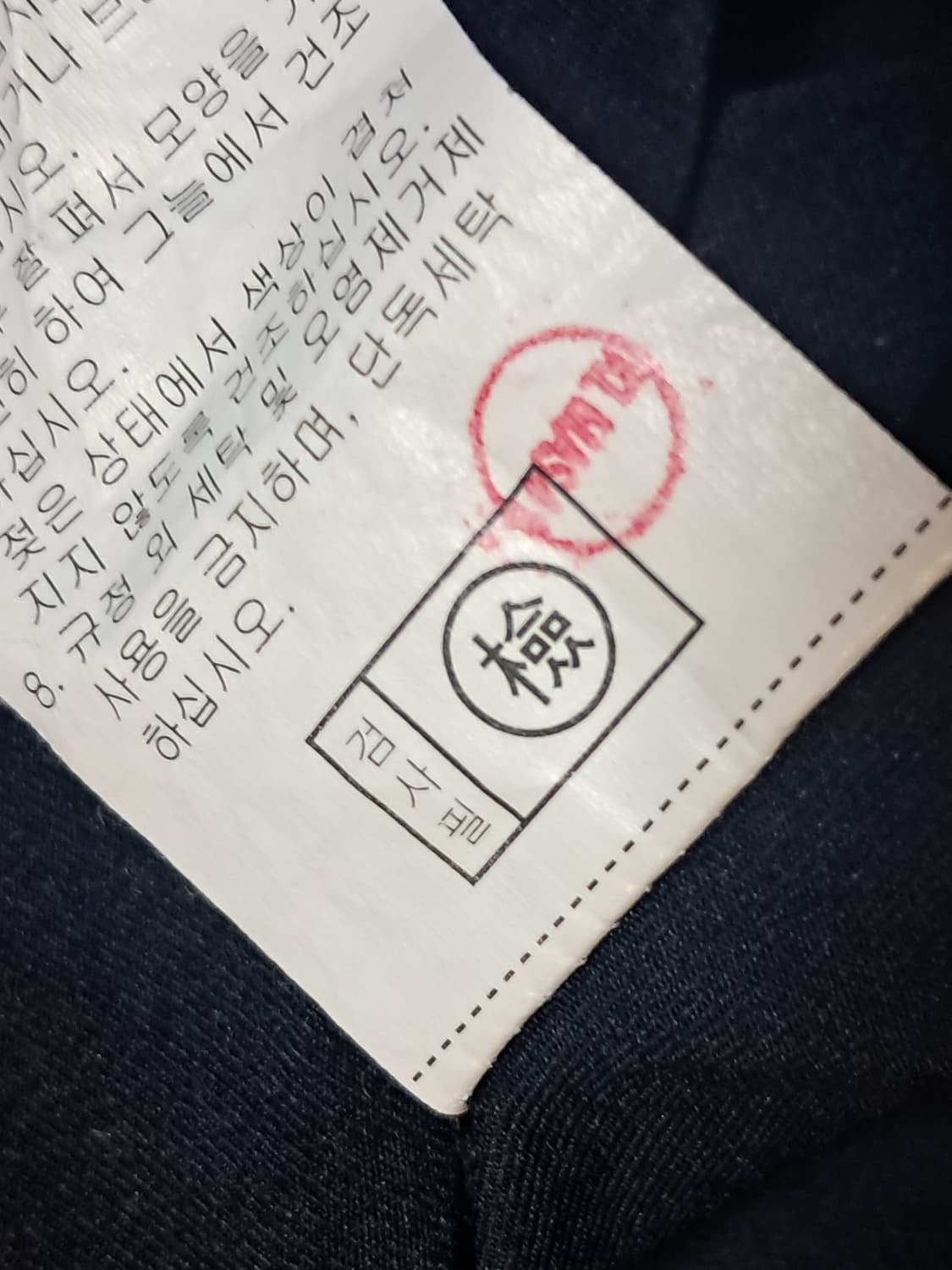 클리블랜드 골프 여성 긴팔티 M 상품이미지9