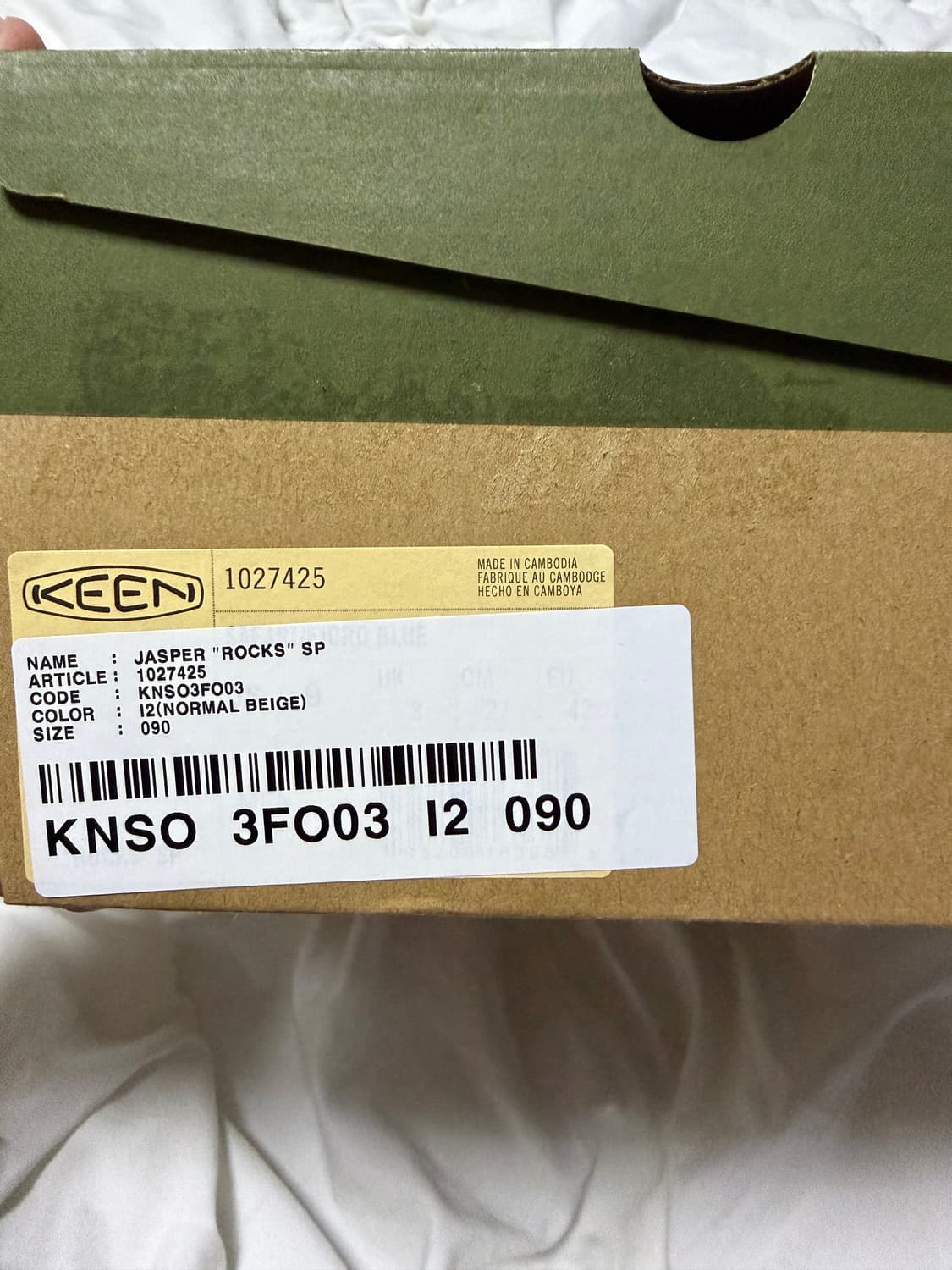 킨 재스퍼 락 상품이미지6
