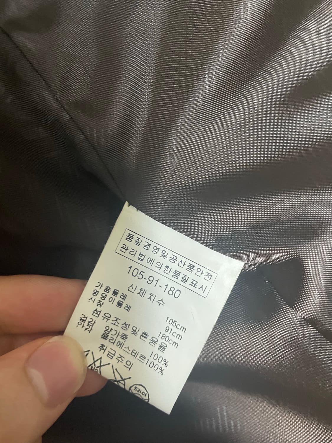 이신우옴므 양가죽 자켓 상품이미지3