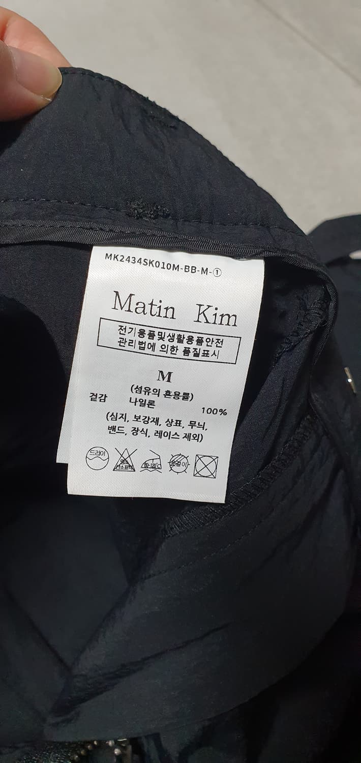 마뗑킴 포켓 레이어드 맥시 스커트 치마 M 상품이미지5