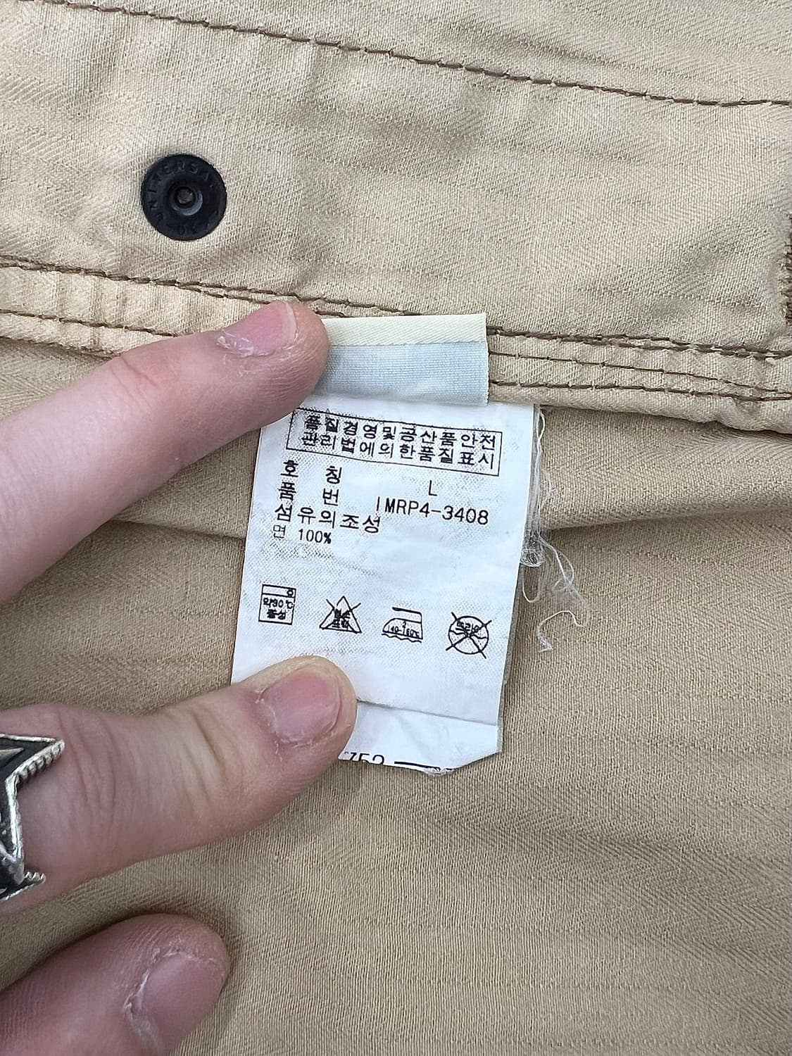 폴로 진스 베이지 스냅 스티치 밀리터리 워크 자켓 상품이미지8