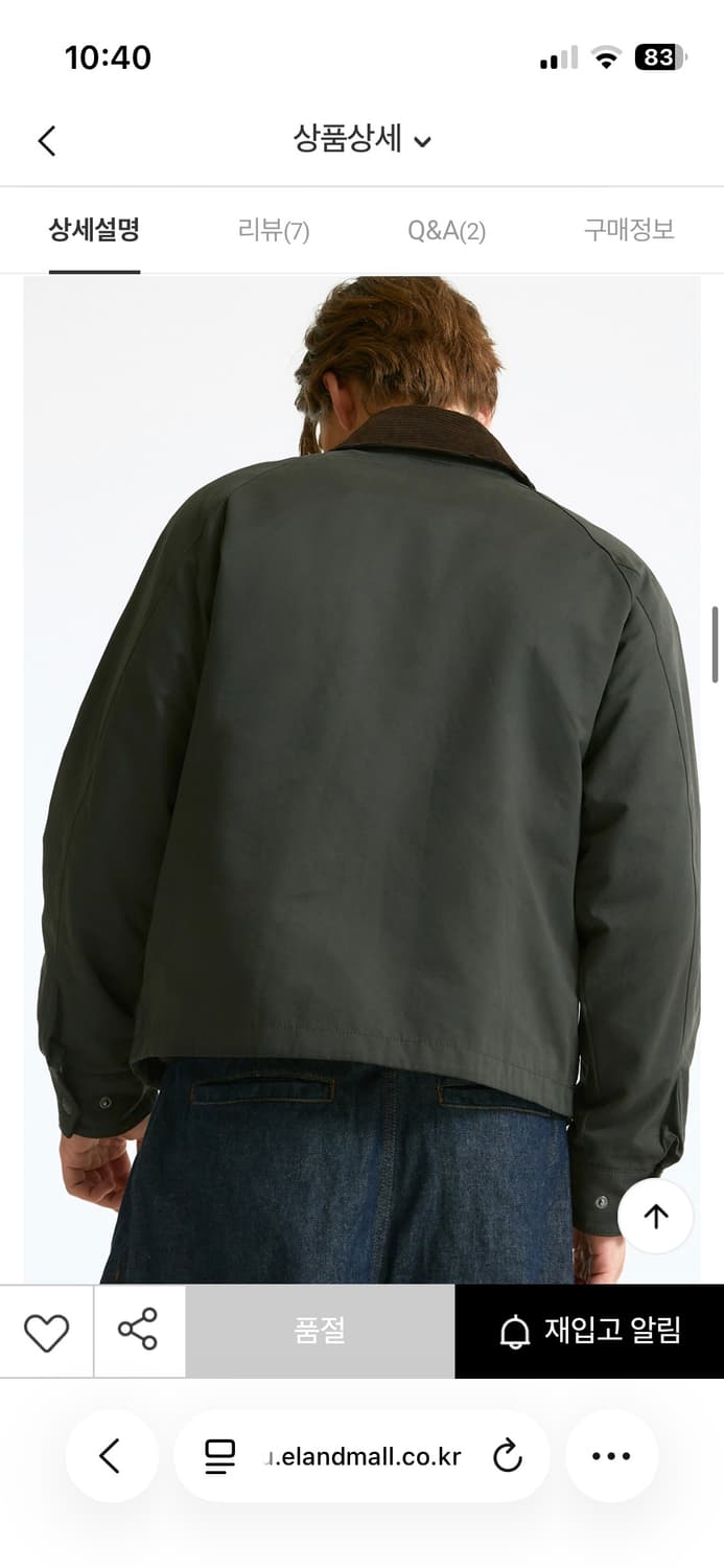 새제품 후아유 바버 재킷 WHO.A.U 숏 헌팅 자켓 카키 m사이즈 상품이미지8