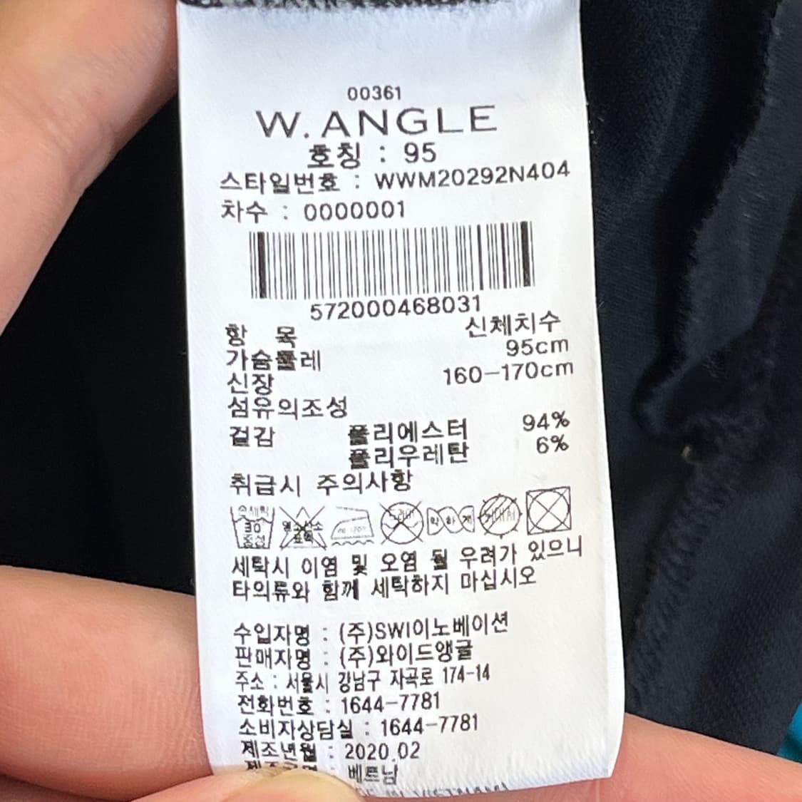 와이드앵글 여성 골프 카라 반팔 티셔츠 (95) 상품이미지4