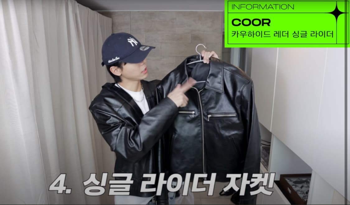 (상태s급) 쿠어 카우하이드 레더 자켓(M) 상품이미지2