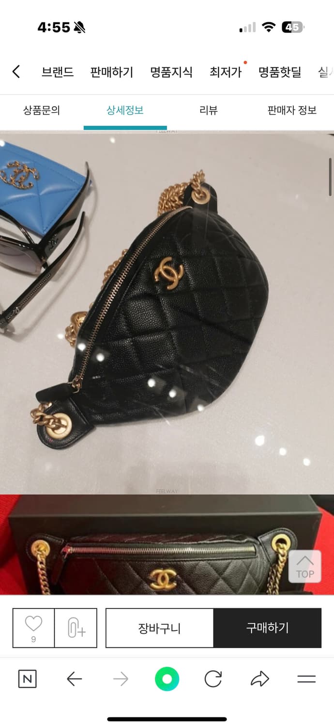 웨이스트백 2025년 구매 상품이미지3