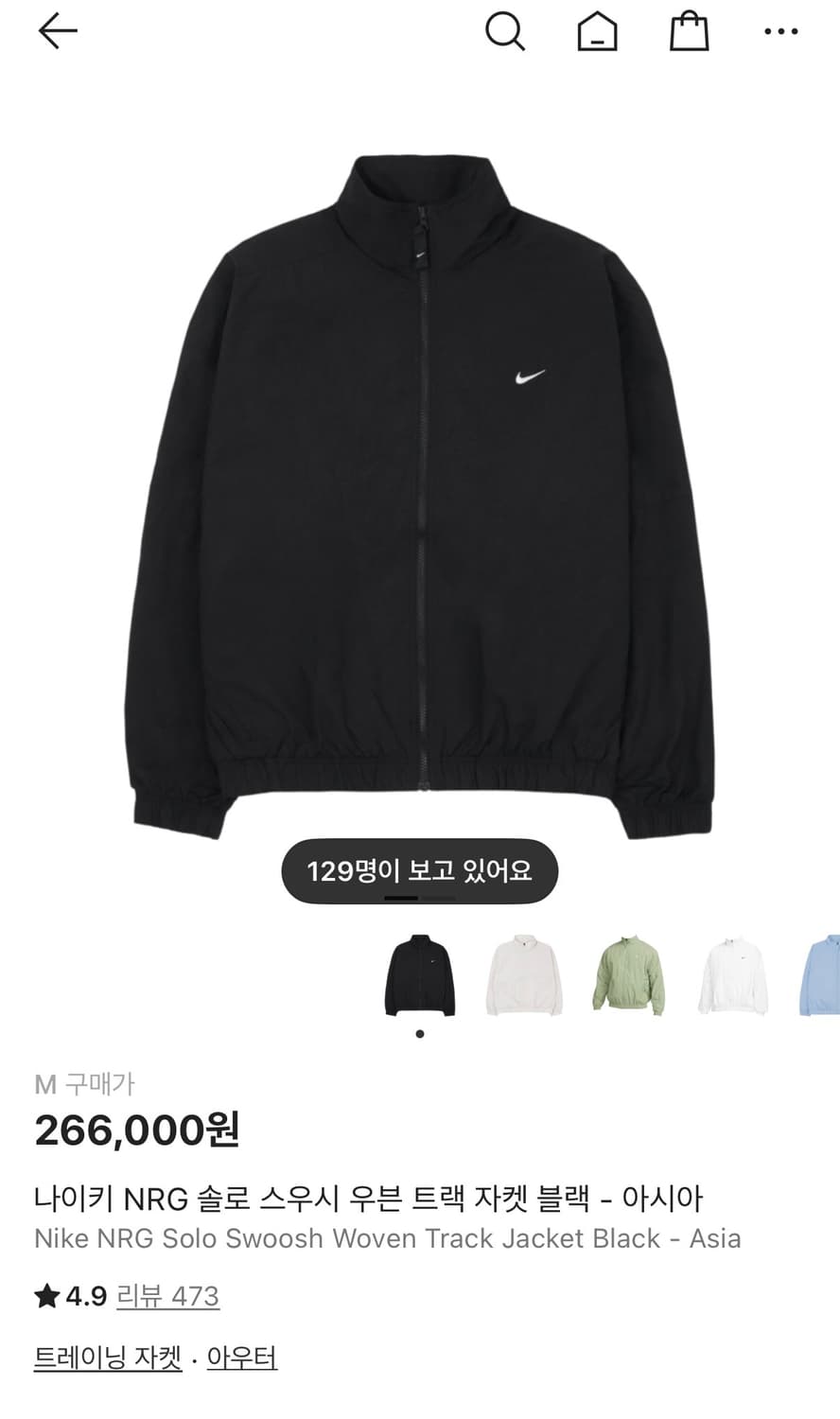 m)나이키 NRG 솔로 스우시 우븐 바람막이  상품이미지1