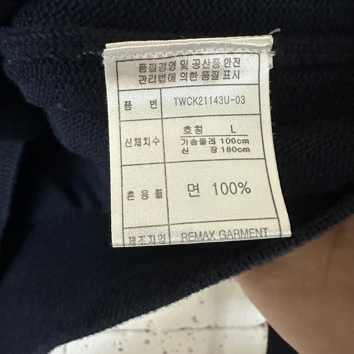 L 티니위니 코튼 가디건 네이비 상품이미지4