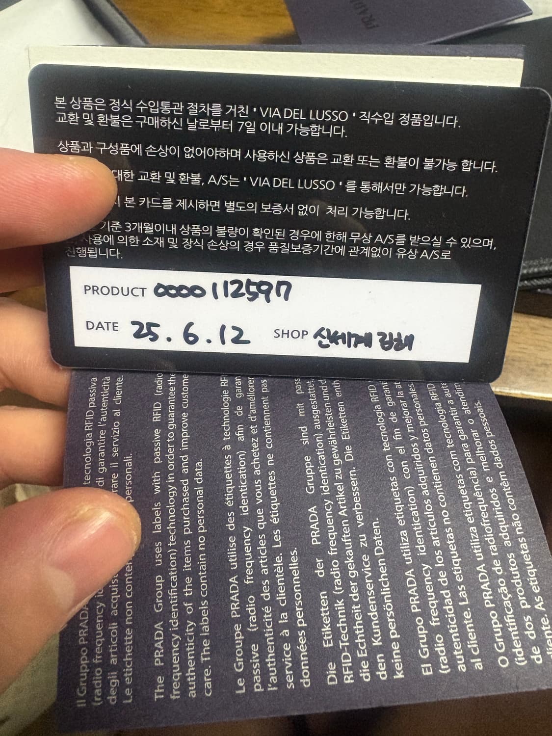 프라다 리나일론 지갑 상품이미지4