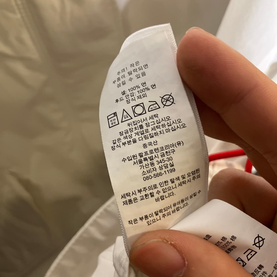 95)폴로랄프로렌 폴로스포츠 바람막이 자켓 상품이미지7