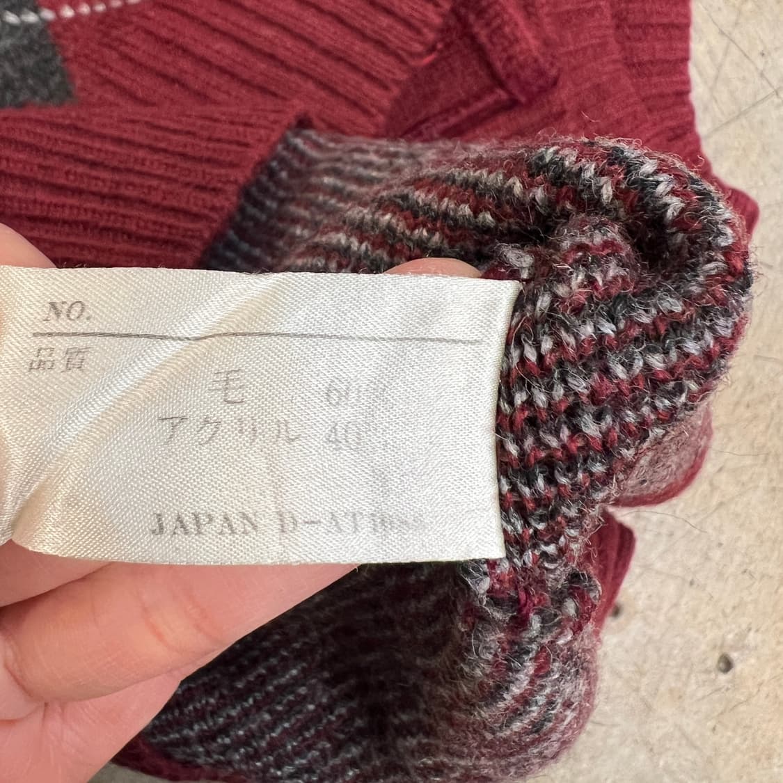 빈티지 아가일 베스트 상품이미지6