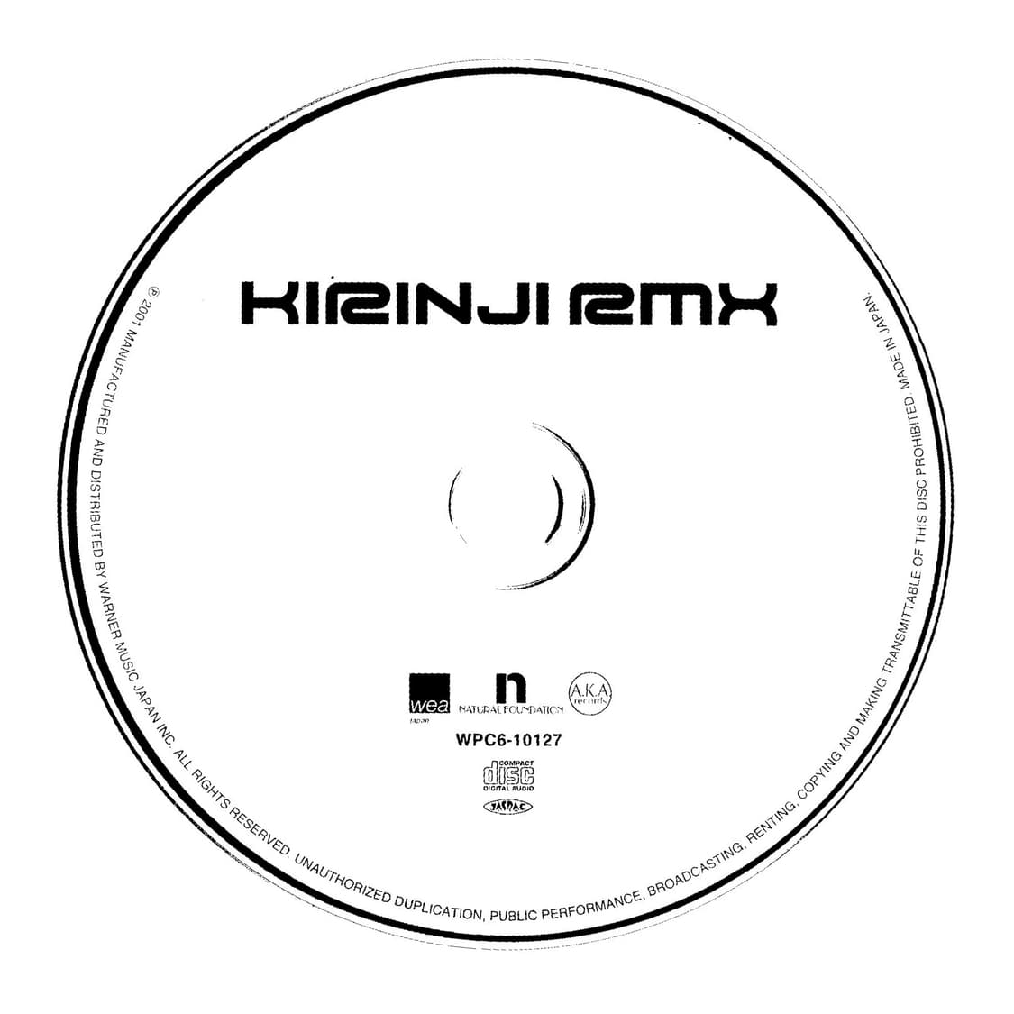 키린지 KIRINJI - RMX 일본음반 해외음반 희귀음반 상품이미지3