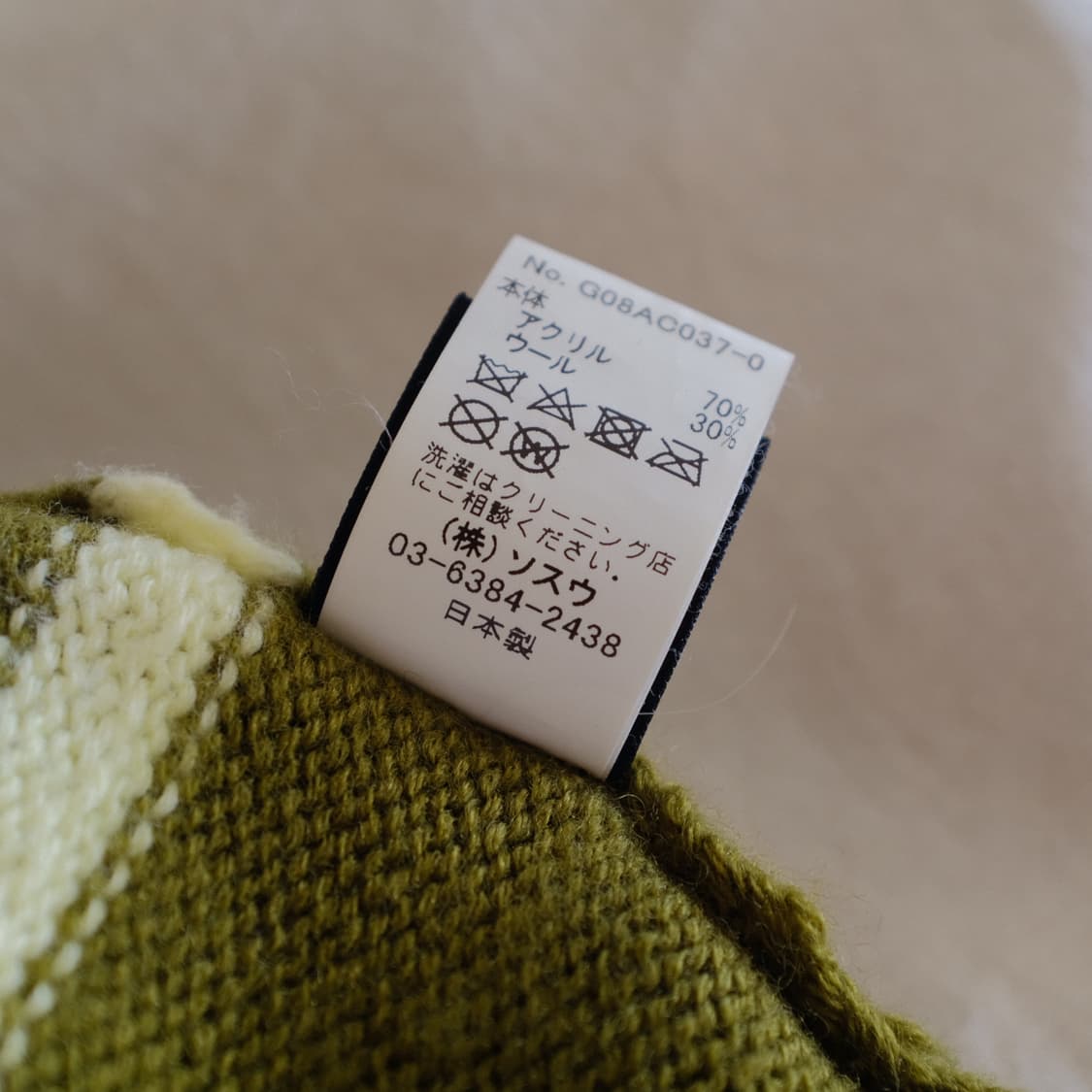 MYne By Mihara Yasuhiro Knit Cap 상품이미지6