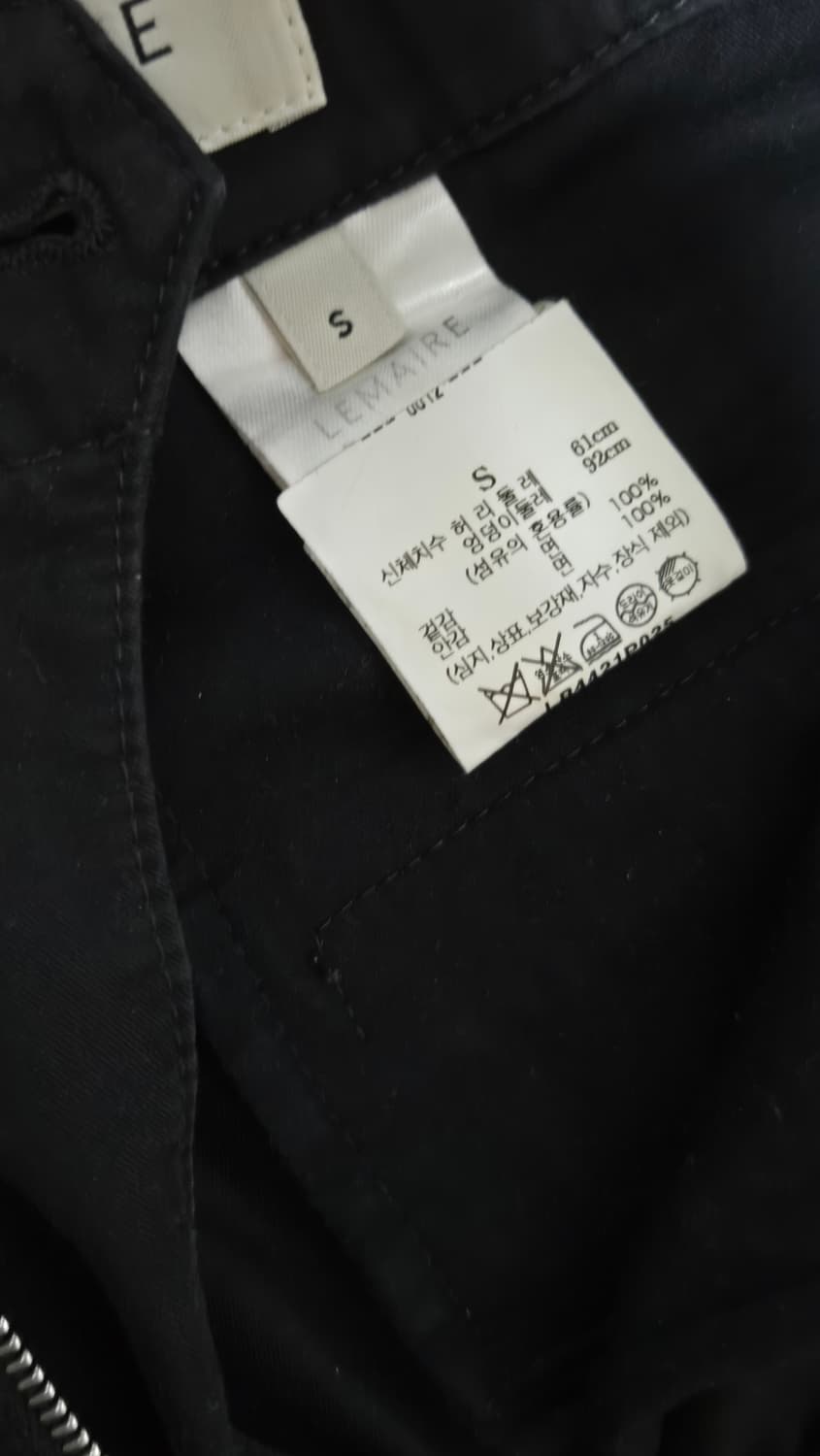 르메르 벨티드 블랙 팬츠 s 상품이미지3