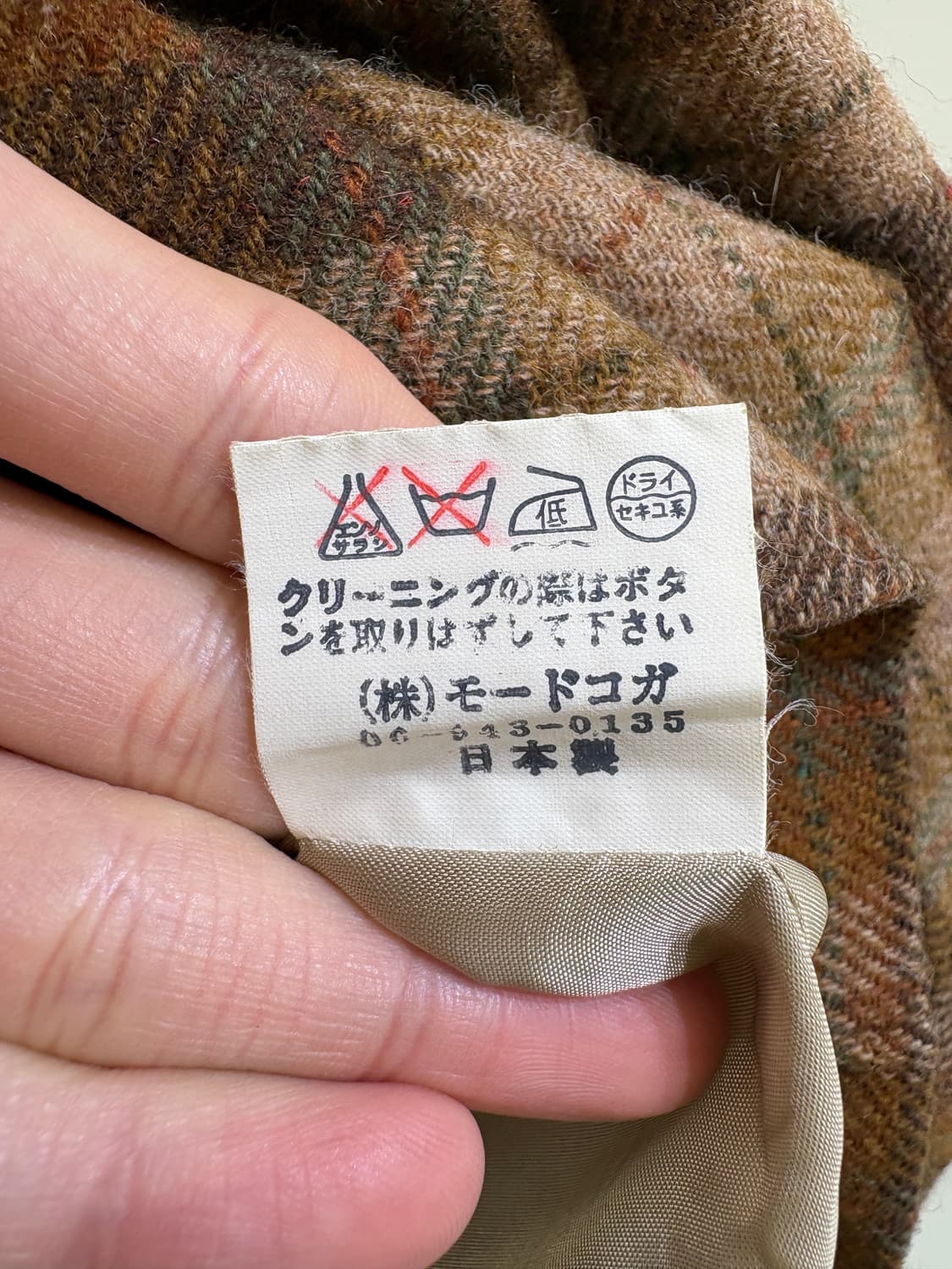 KOGA (Made in Japan) 롱스커트 상품이미지8