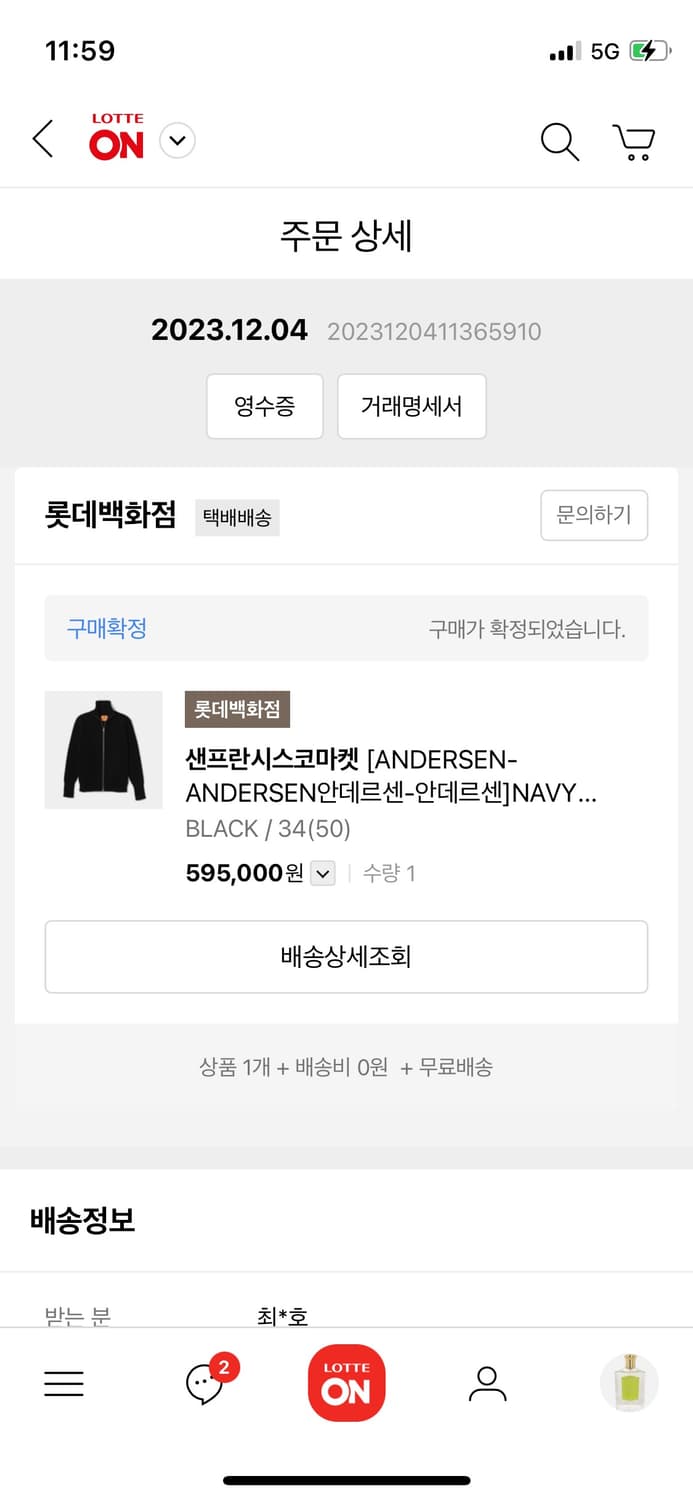 안데르센 안데르센 풀집 포켓 자켓 L 상품이미지6