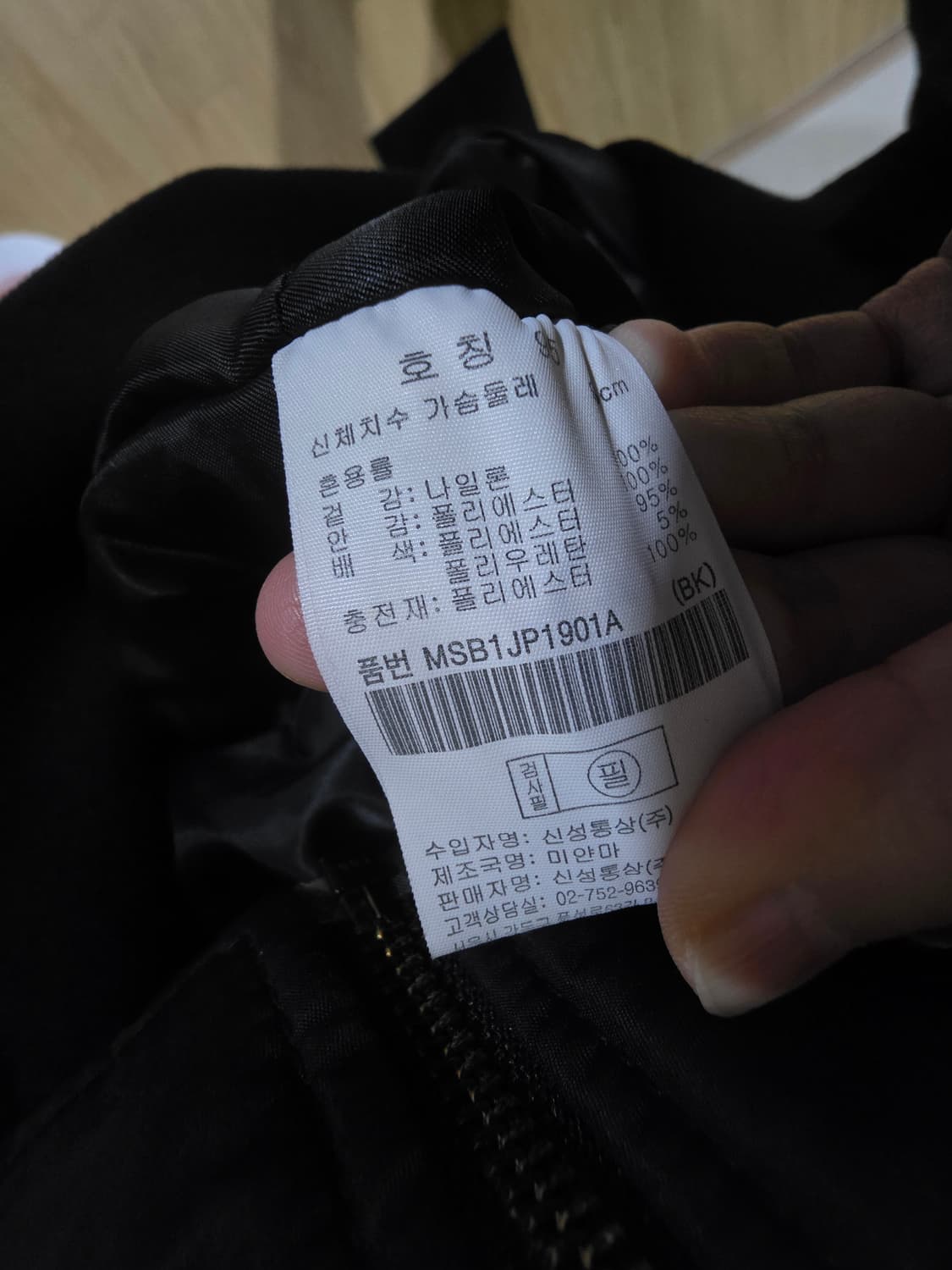 탑텐 남성 MA-1 패딩 항공 점퍼 95 상품이미지6