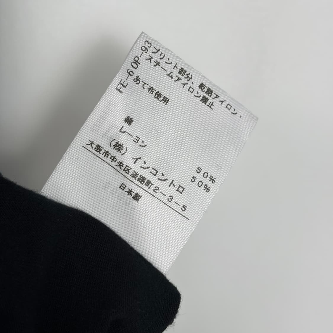 비비안웨스트우드 오브 반팔 티셔츠 상품이미지7