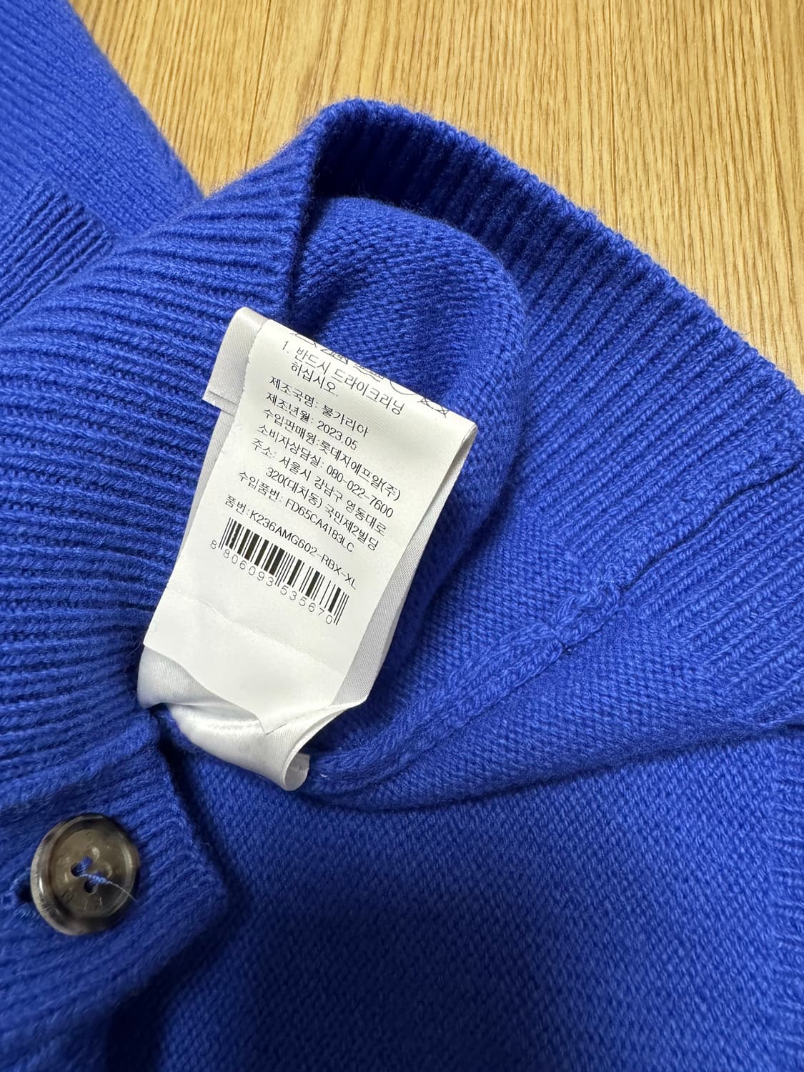 KENZO 겐조 플라워 블루가디건 XL 상품이미지3