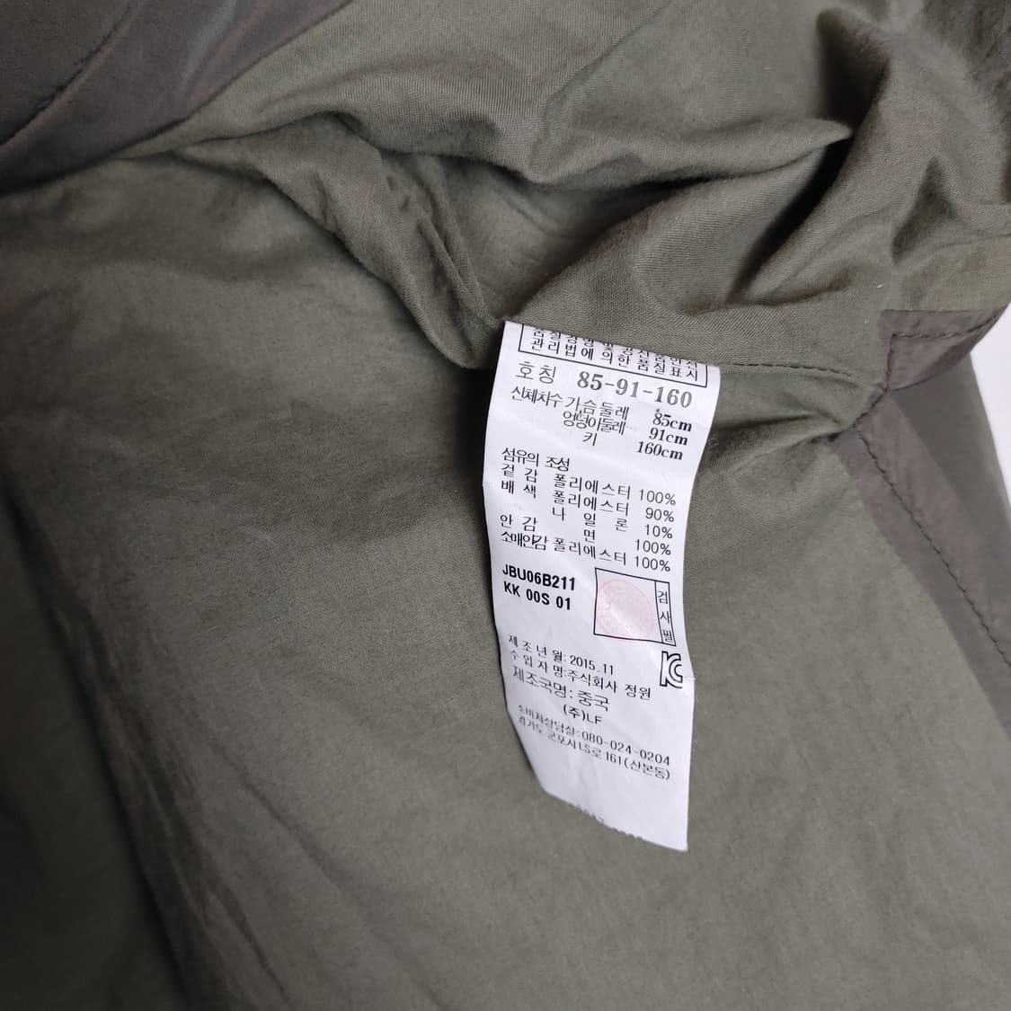 질스튜어트 후드 야상 점퍼 55~66 상품이미지5