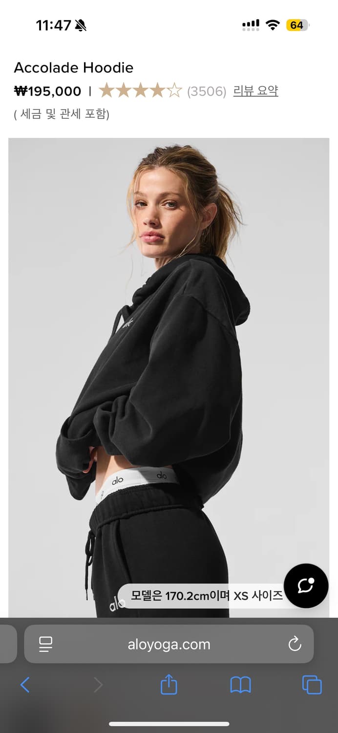 Alo hoodie accolade black  상품이미지3