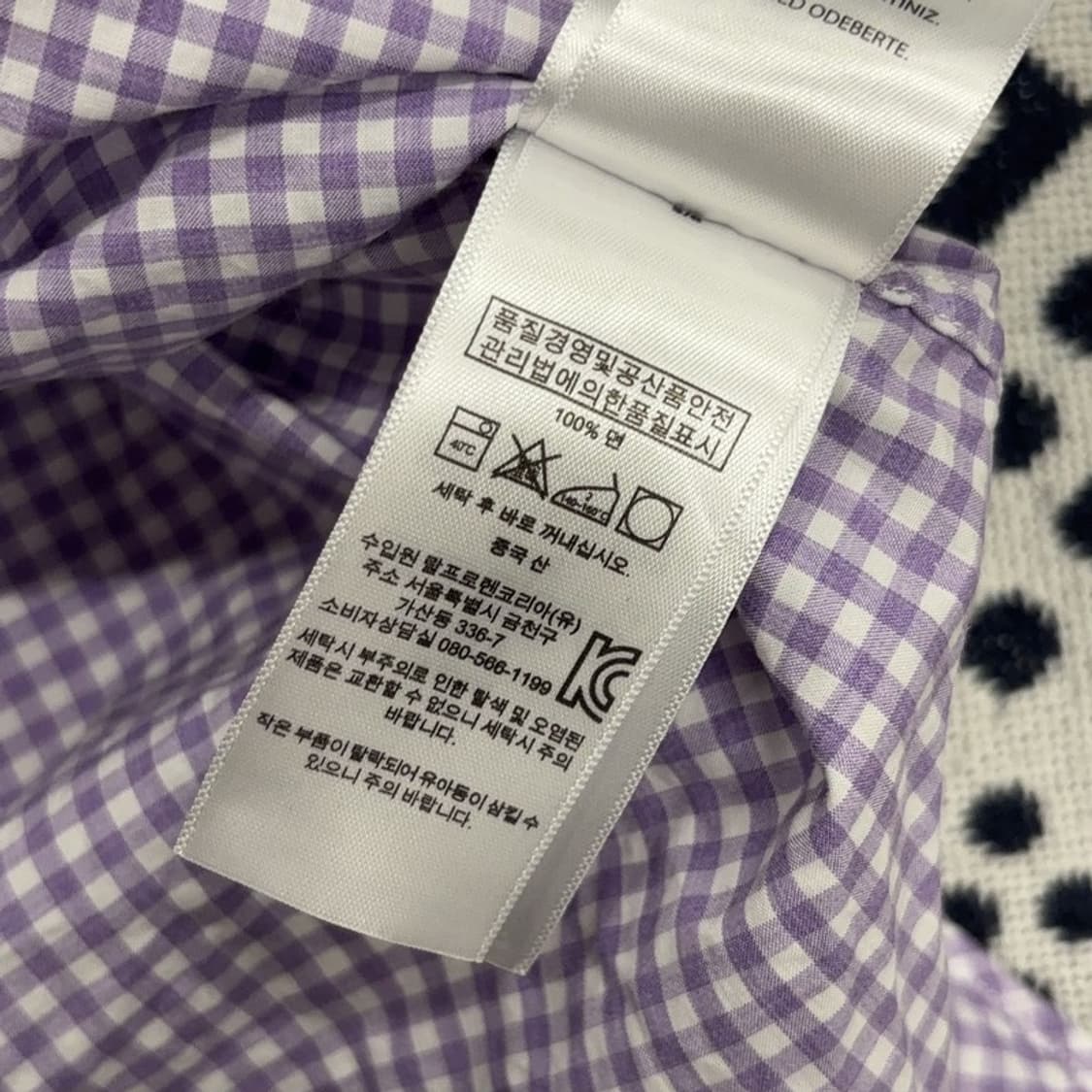 폴로 랄프로렌 코튼 스트레치 체크 셔츠 L P00083 상품이미지4