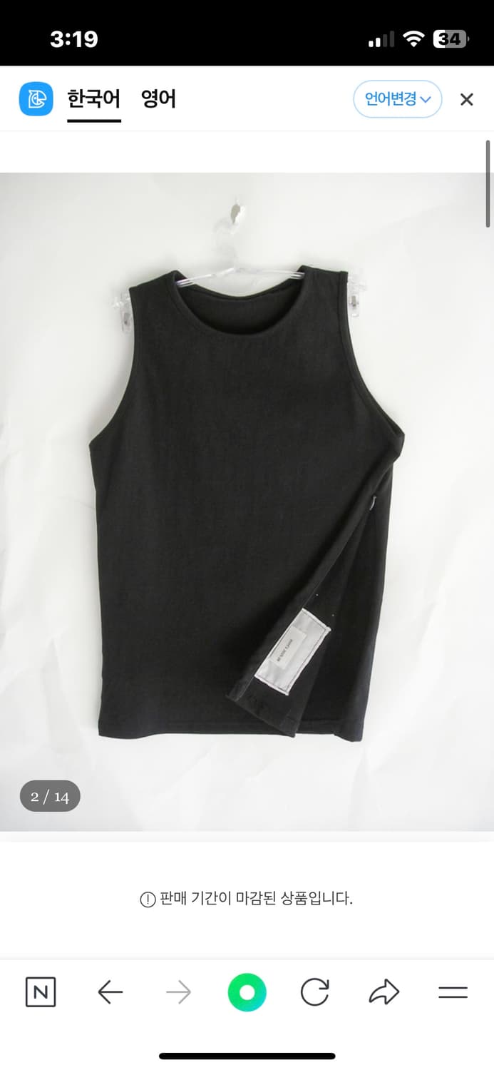 Eonts 에옹쓰 side zipper cotton top 상품이미지1