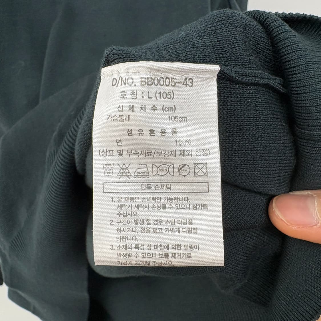 브룩스브라더스 블랙 긴팔 니트 폴로티 남성 L 상품이미지6