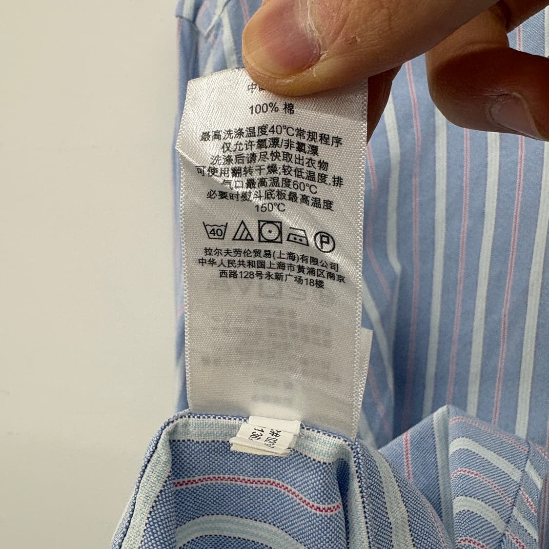 폴로 랄프로렌 스트라이프 셔츠 블루 남성 L 상품이미지6