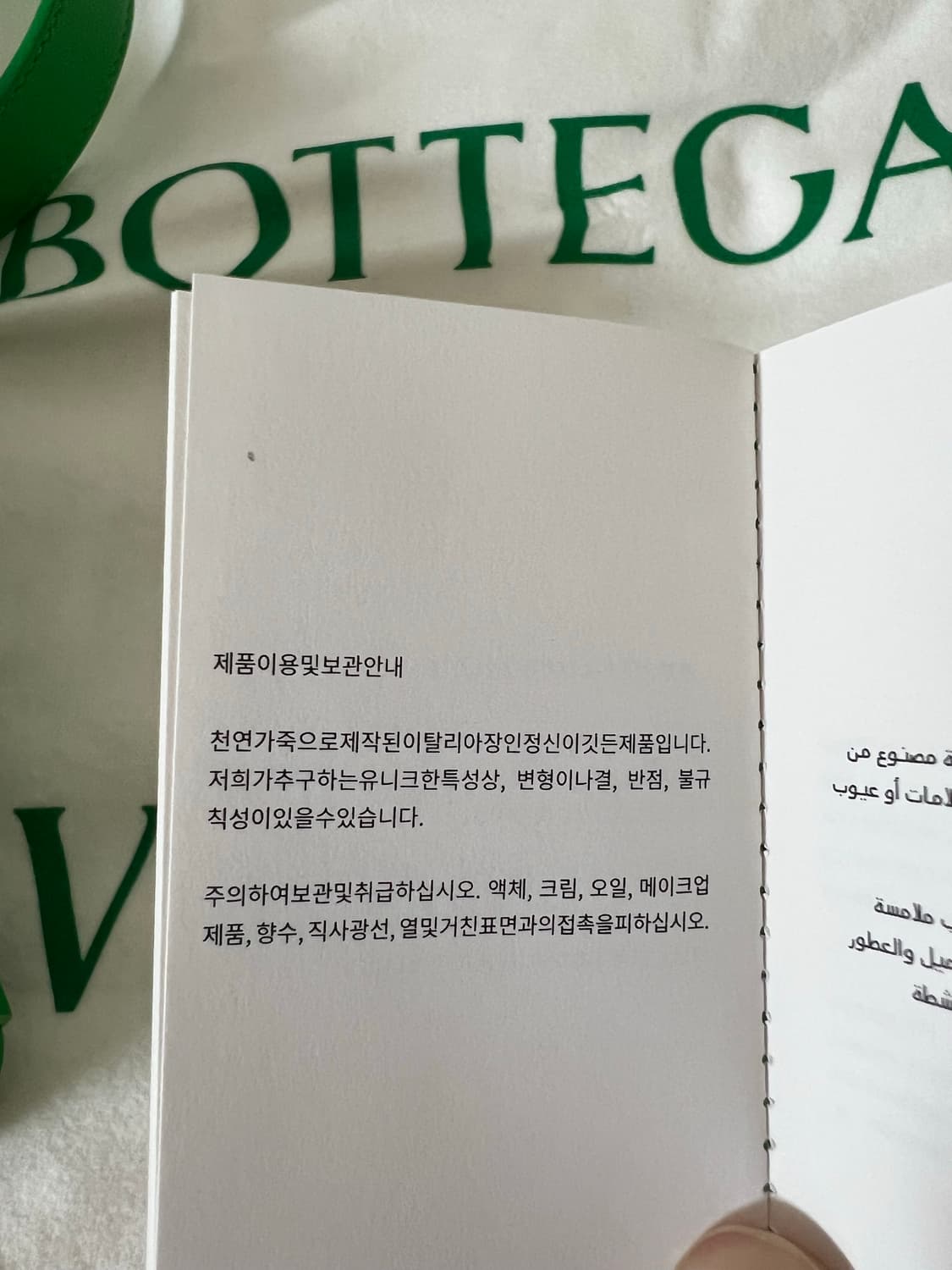 보테가베네타 레더 카세트백 상품이미지10