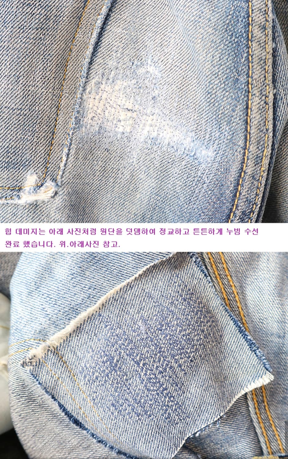 
일본판 WAREHOUSE 1101 빈티지 셀비지 데님
29 상품이미지10