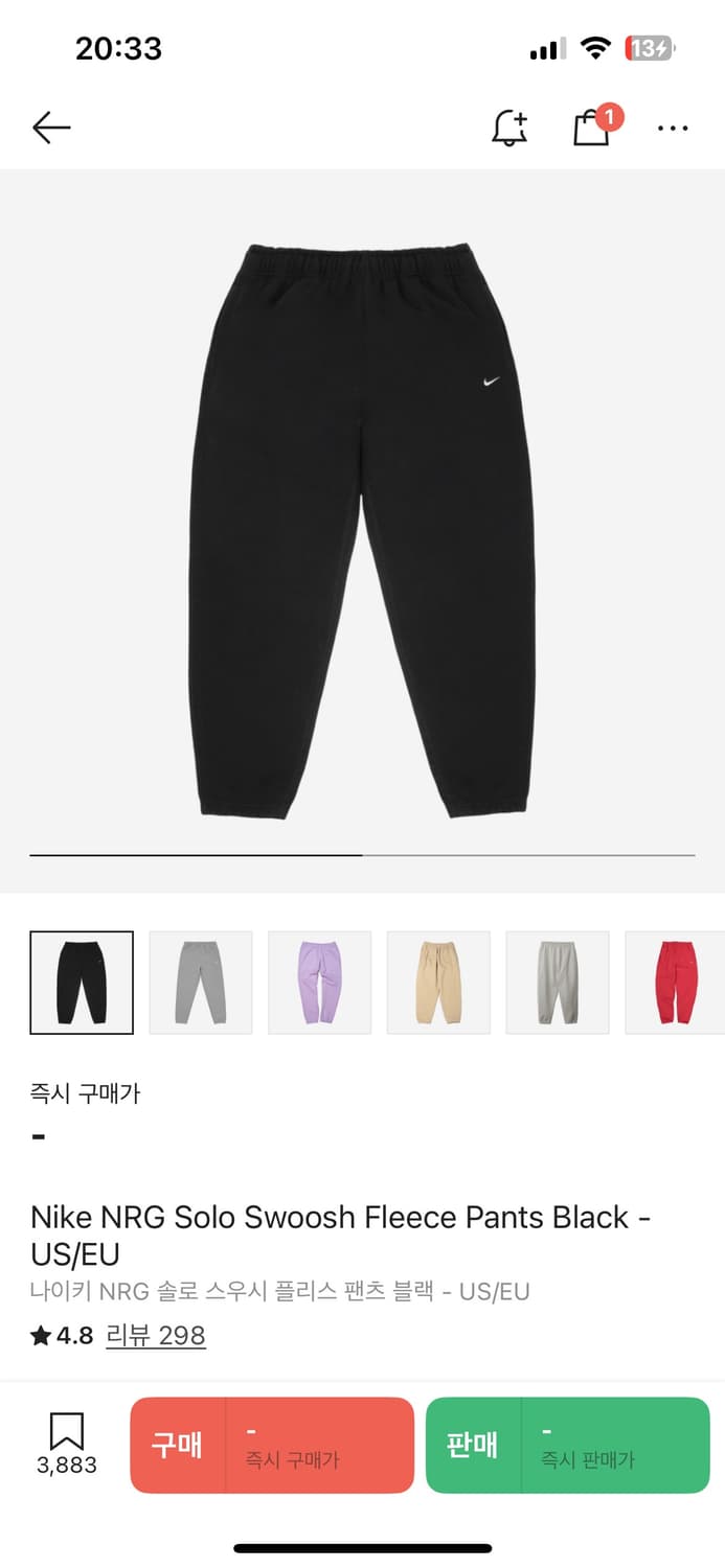 나이키 NRG 솔로 스우시 플리스 팬츠 US XXL 상품이미지1
