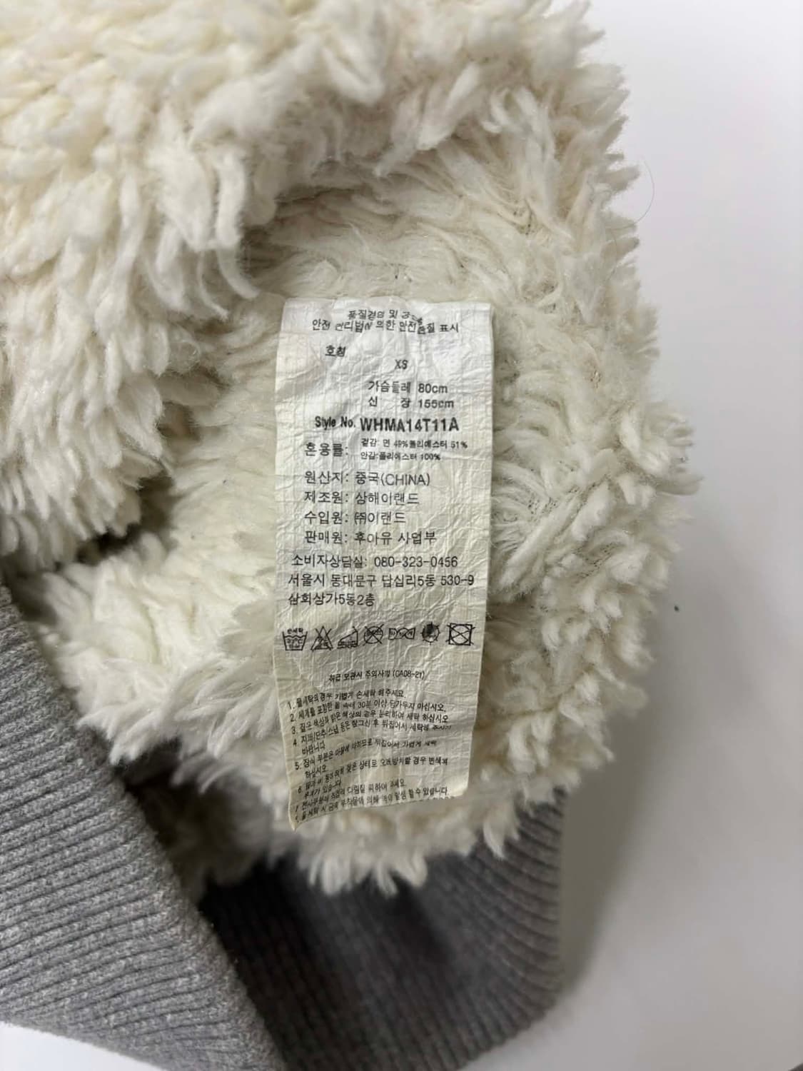 후아유 y2k 여리핏 양털 울프죠 대장급 걸즈 후드집업 희귀져지(XS) 상품이미지5