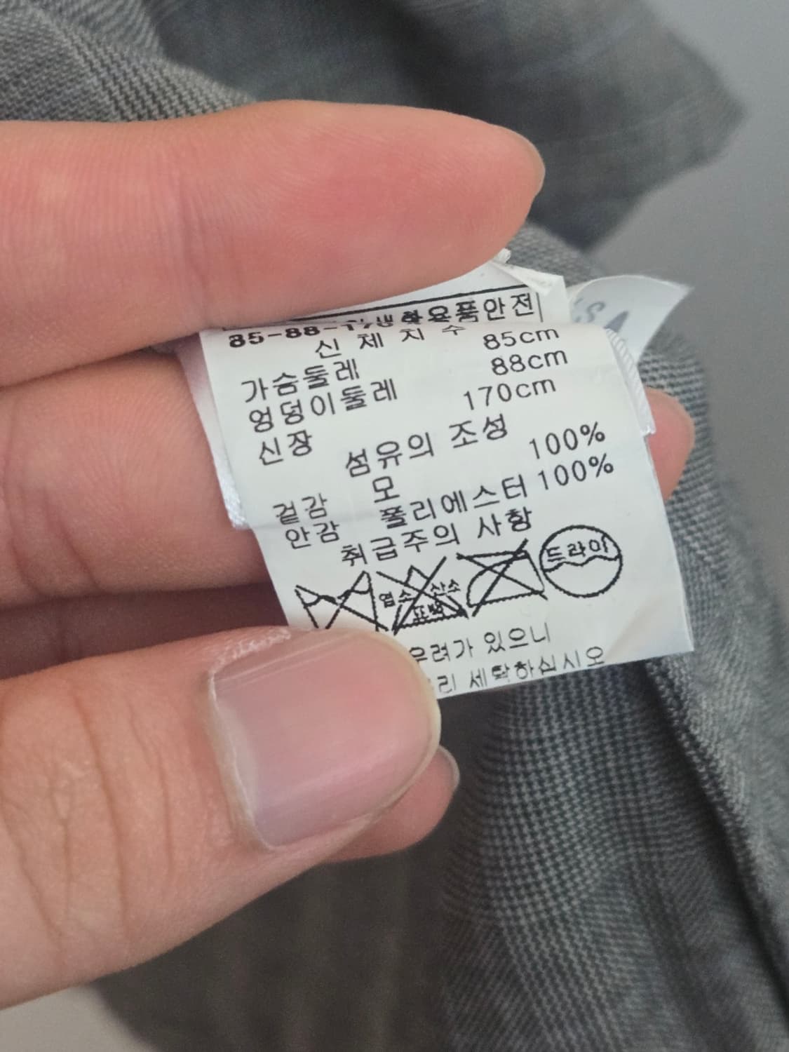 레이첼코미 울 셔츠 상품이미지6
