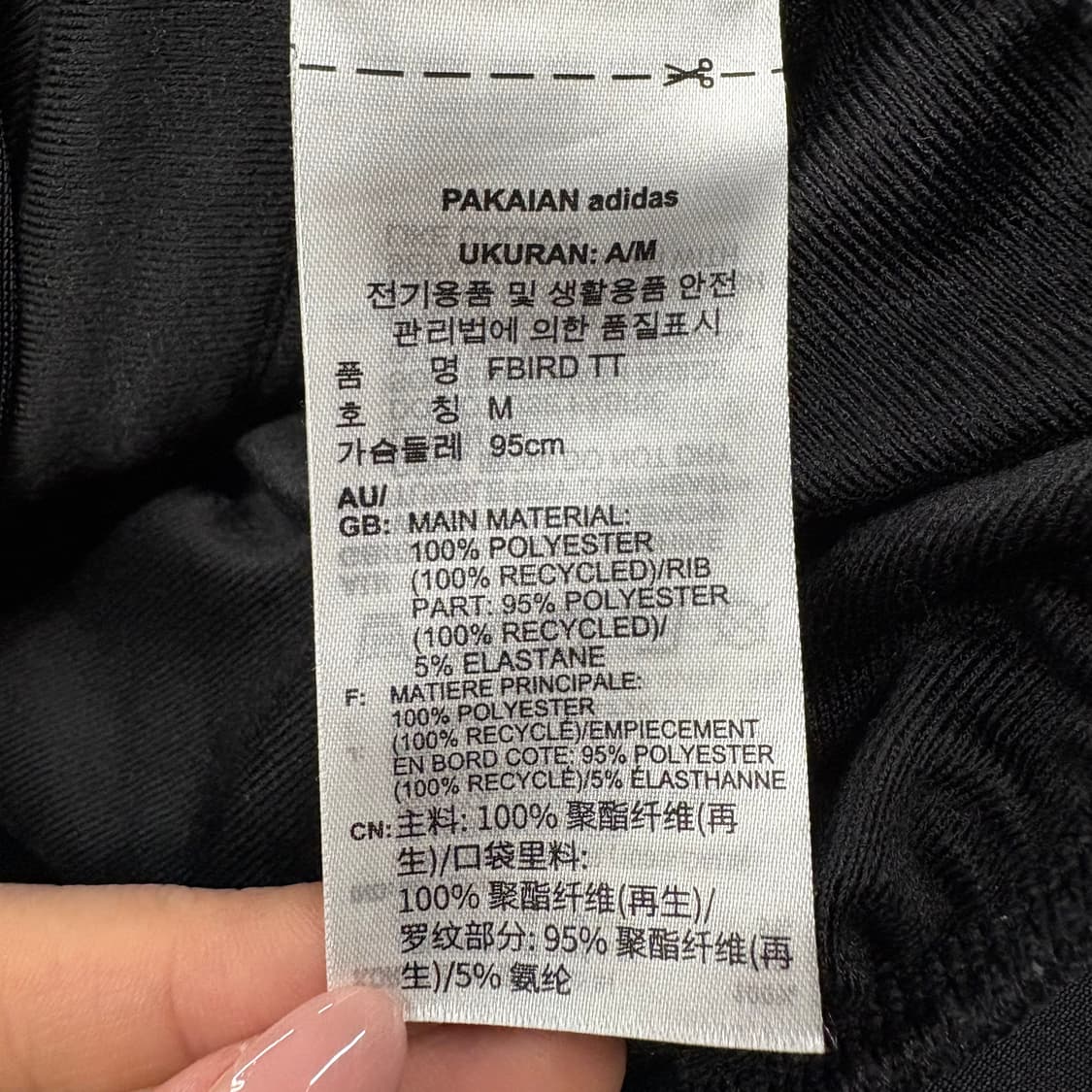 [정품/M] 아디다스 파이어버드 트랙탑 져지 블랙 b17 상품이미지6