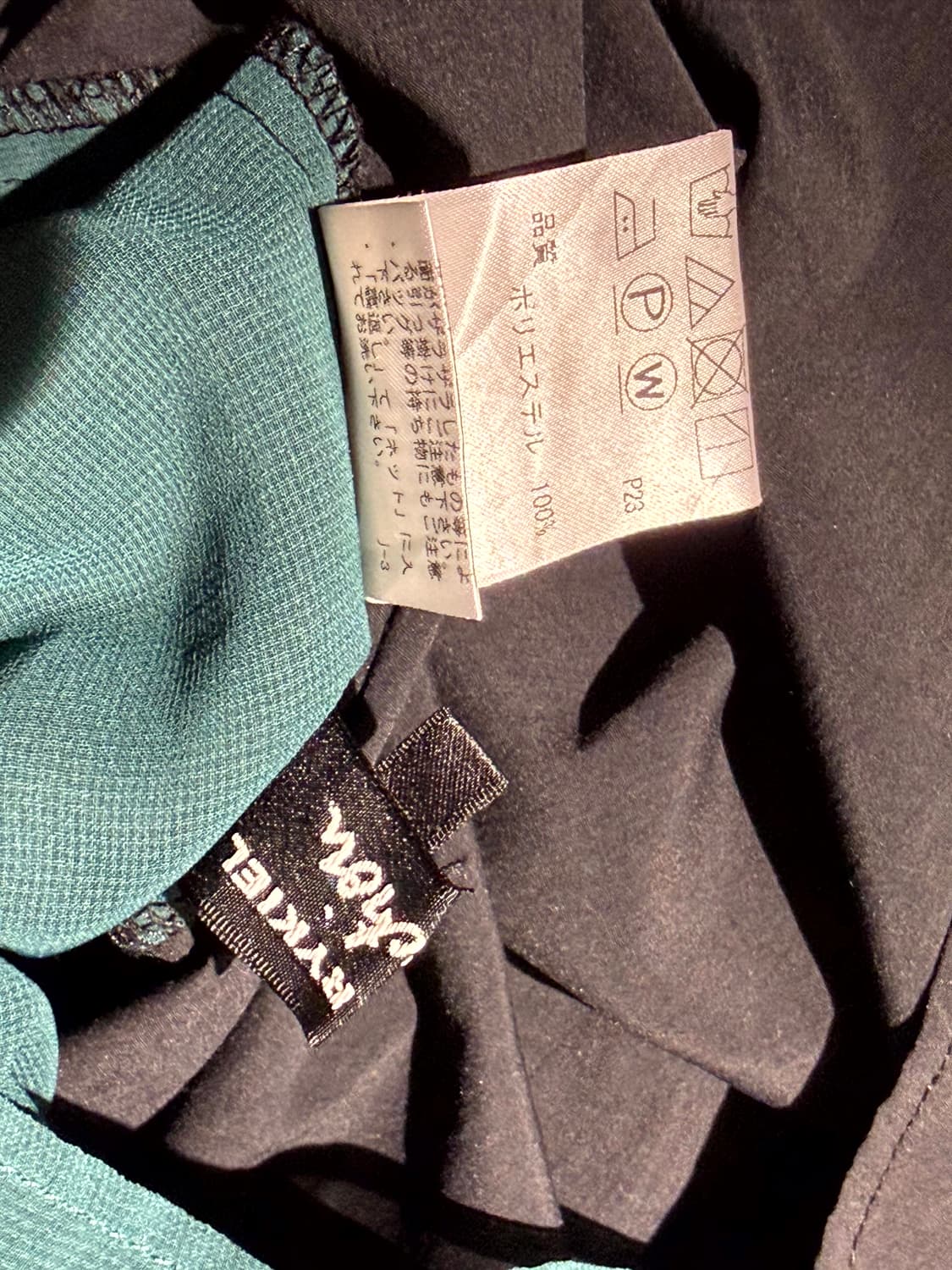 SONIA RYKIEL 블라우스 상품이미지6