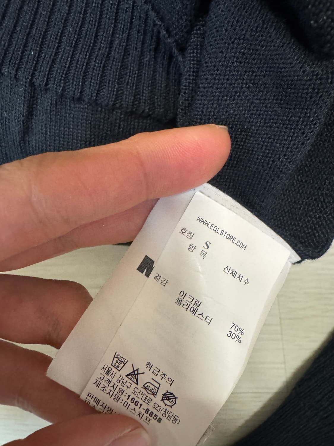 미스치프 롬버스 니티드 후드 블랙 S 상품이미지8