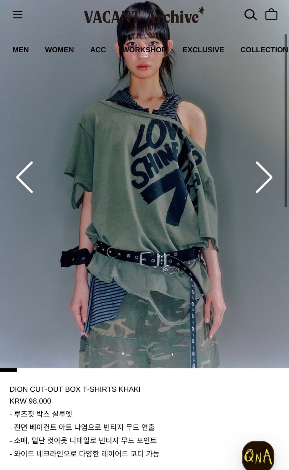 베이컨트아카이브 디온 컷아웃 박스 티셔츠 카키 상품이미지3