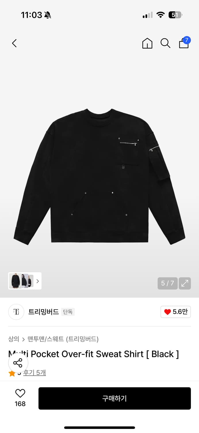 트리밍버드 멀티포켓 오버핏 맨투맨 상품이미지1