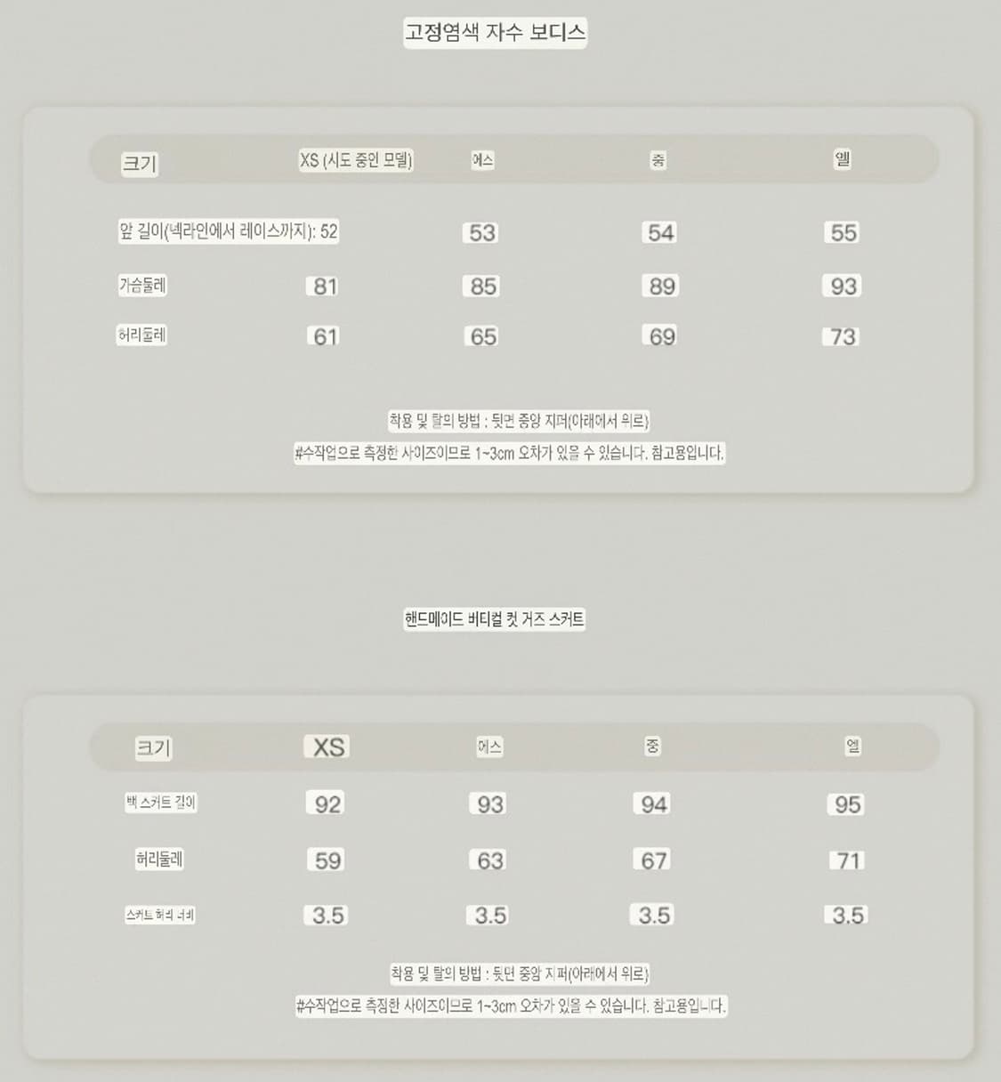 Lady DiDi 플로러 드레이프 홀터넥 스커트 셋업 M 상품이미지10