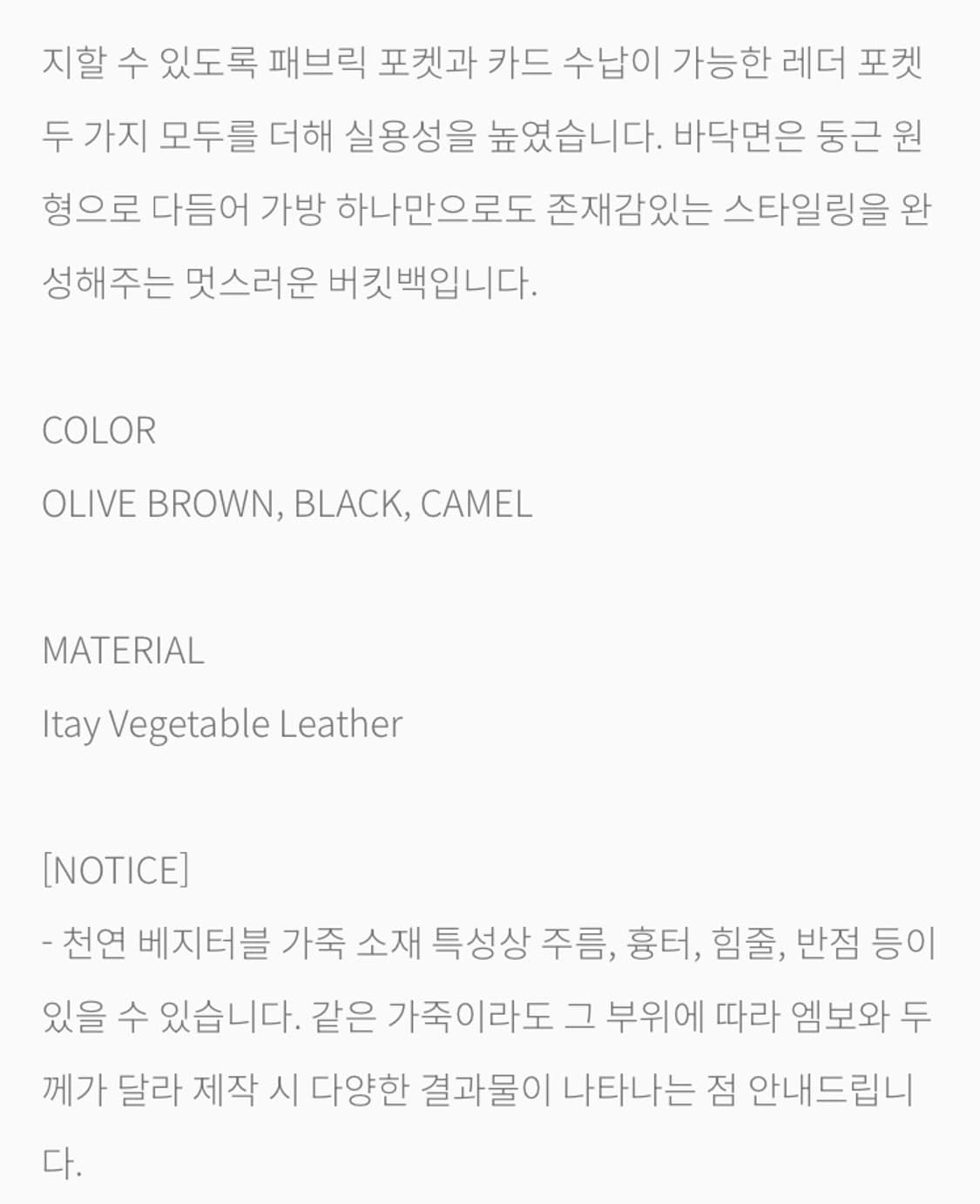 유르트 하브 가방  상품이미지7