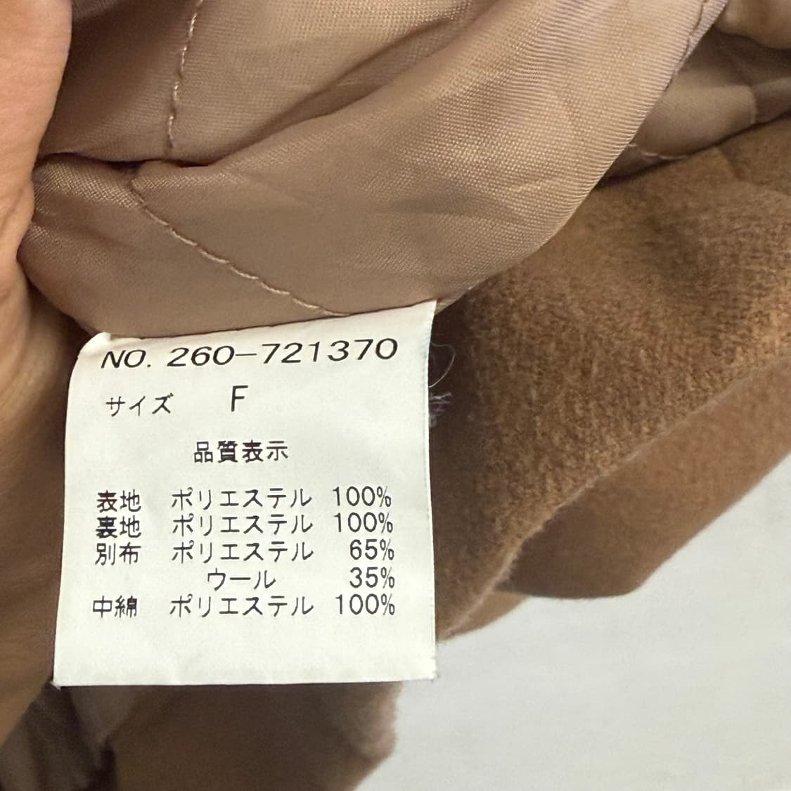 더블네임 더플 코트 (OS) 상품이미지3