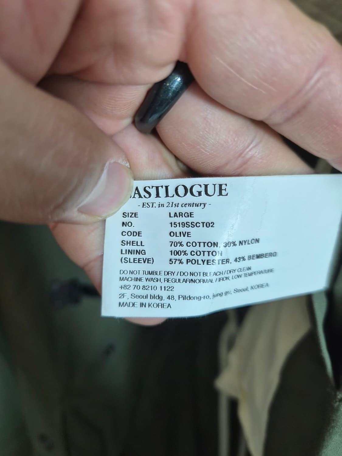 L) EASTLOGUE 이스트로그 밀리터리 복각 코트 팝니다 상품이미지5