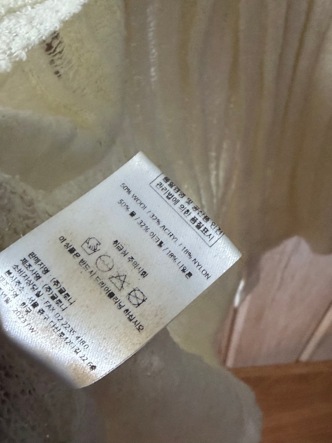 글로니 니트 상품이미지5