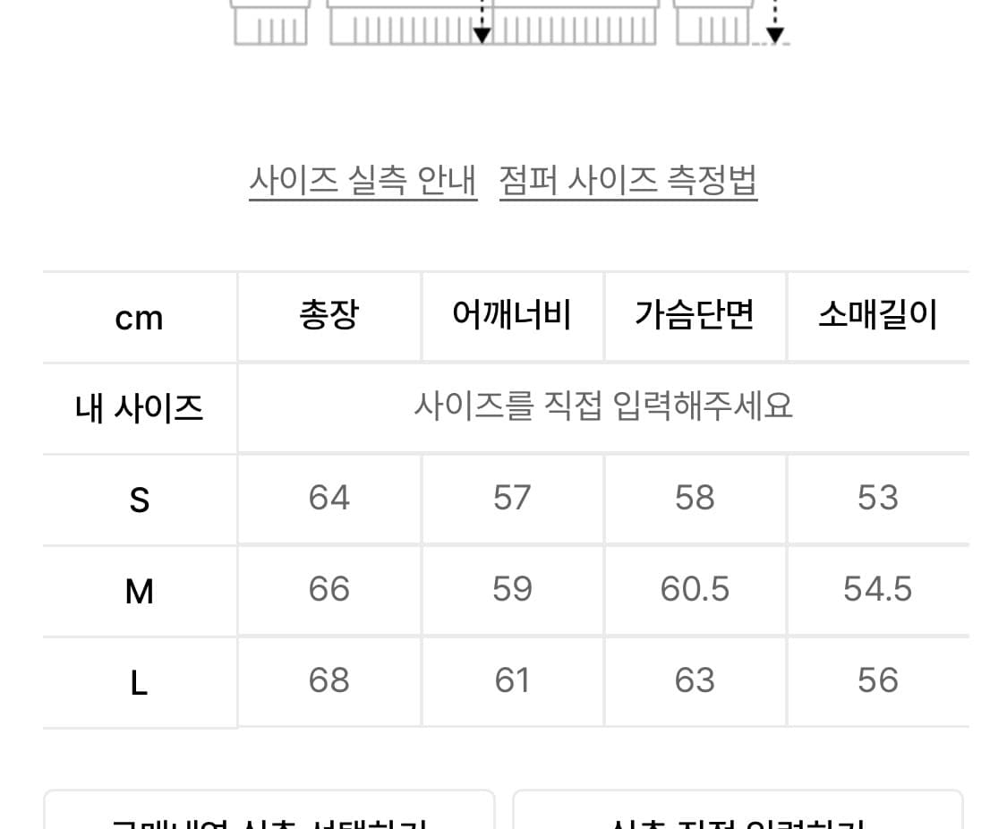 yeseyesee Hairy Knit Cardigan Multi 상품이미지4