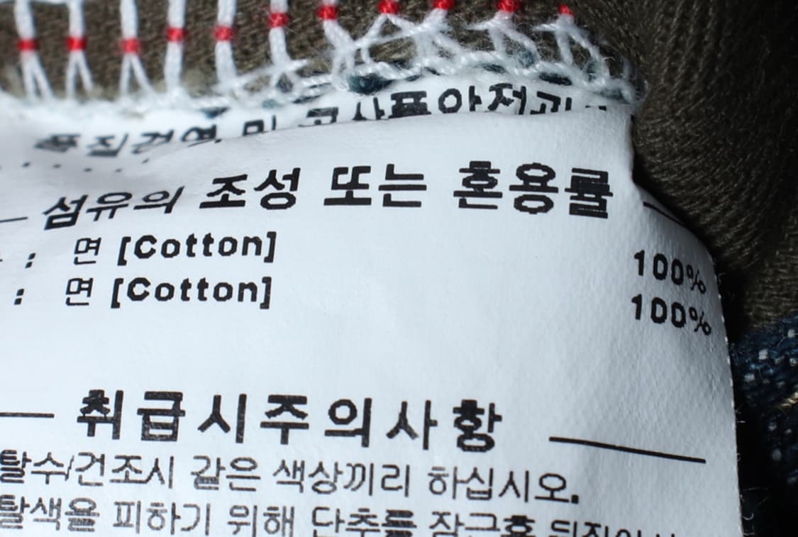 (XL-2XL) 커버낫 청바지 데님 셀비지 인디고 아메카지-P10051 상품이미지8