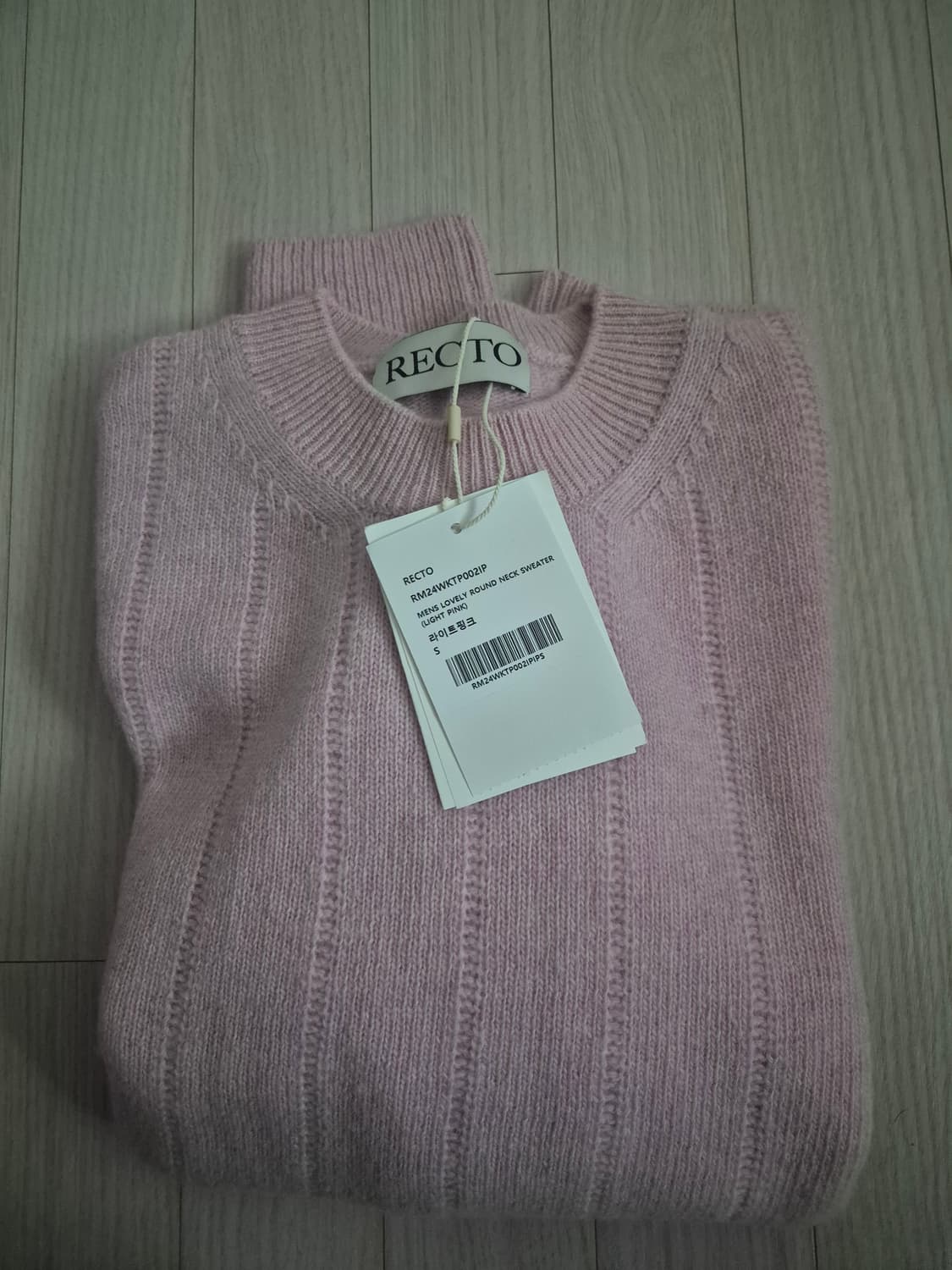 렉토 러블리 니트 S 사이즈 (새상품) 상품이미지1